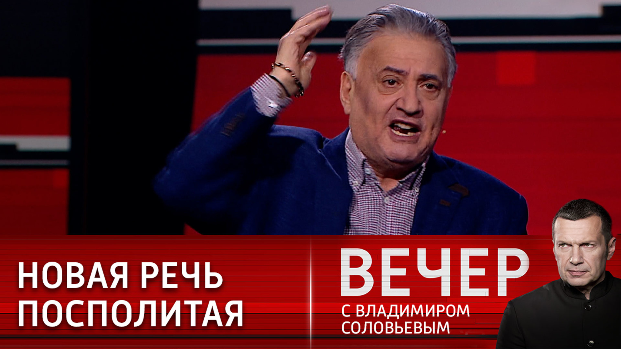 Эксперт: расширение влияния Польши создает опасность для России