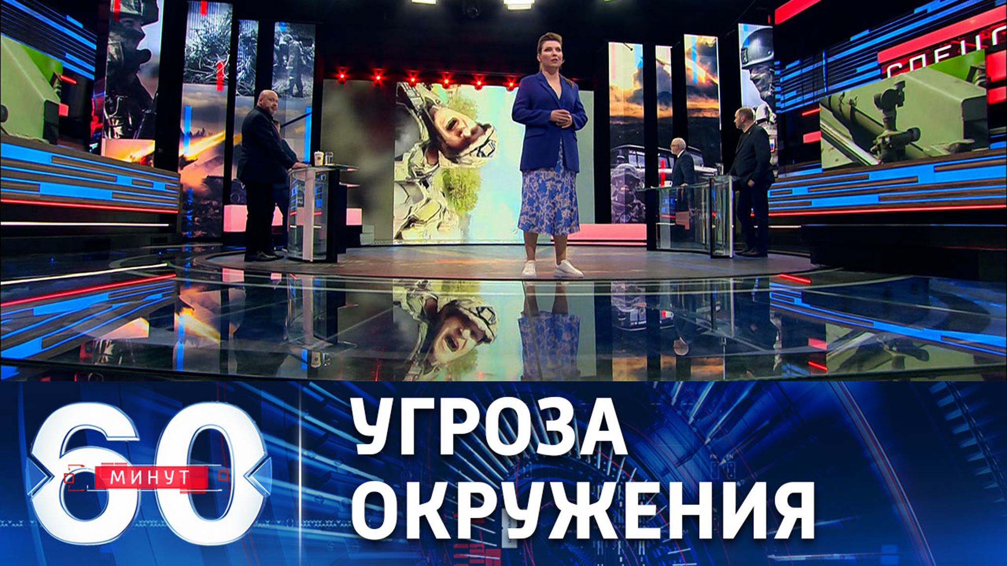 Самое время сложить оружие