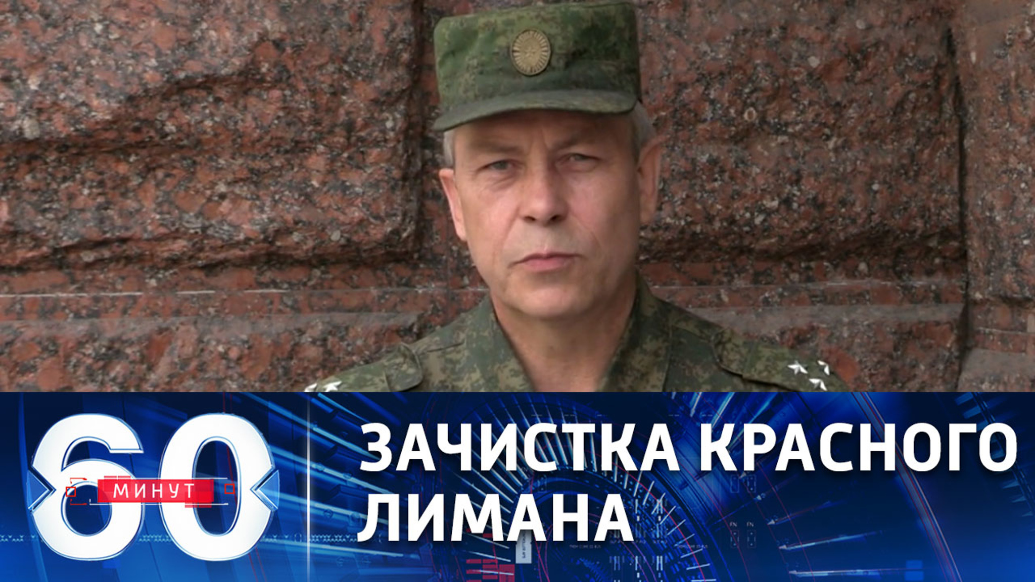 Сопротивление противника будет неминуемо сломлено