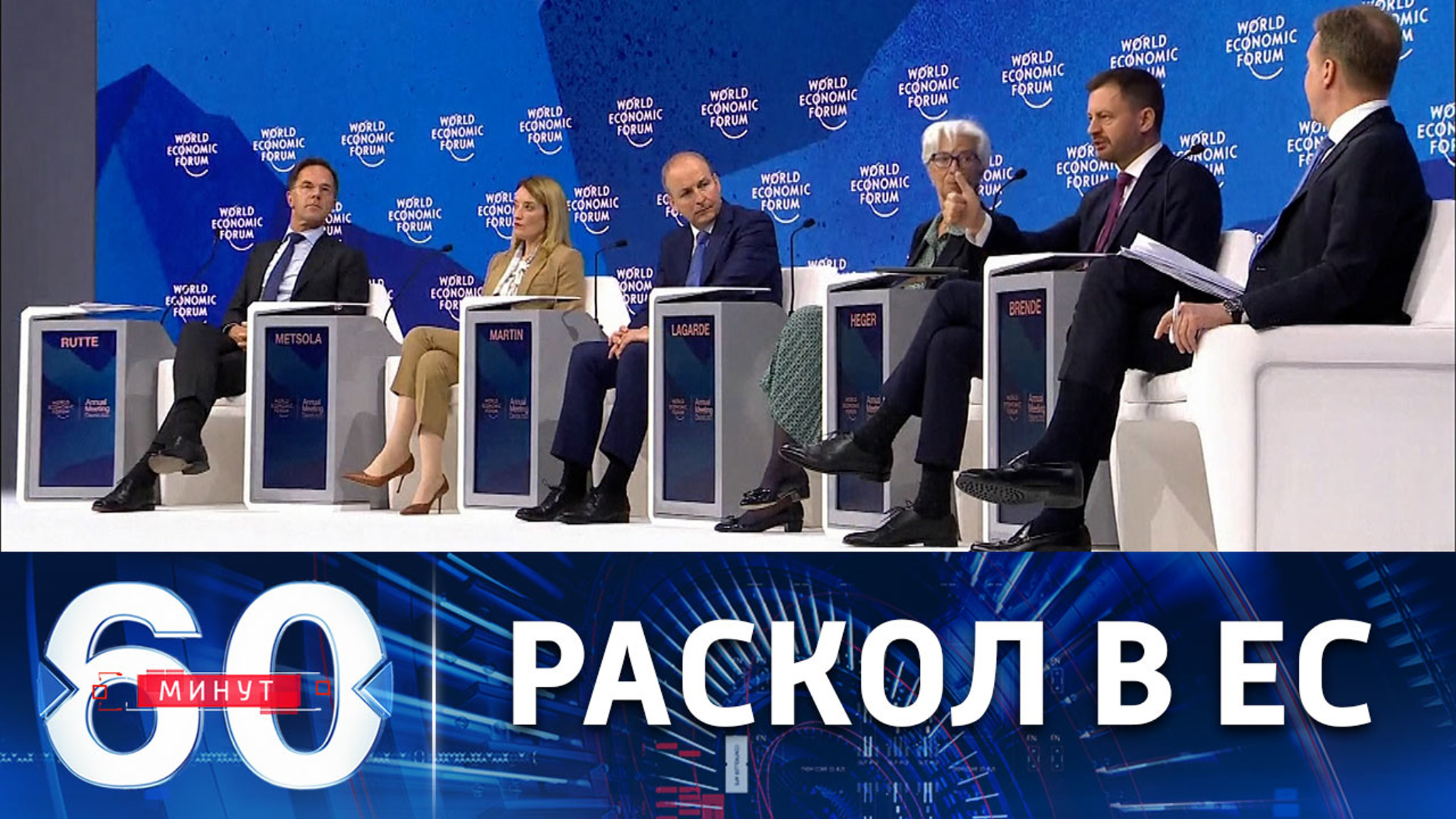 Сплоченность только на словах