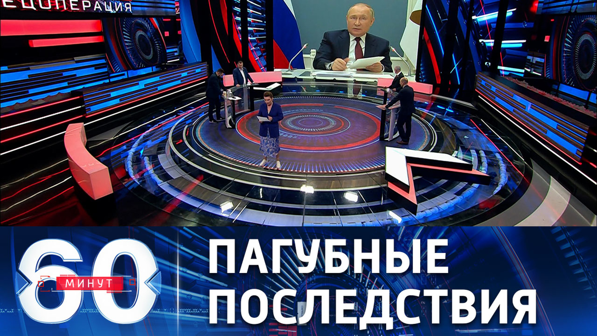 Обратный эффект антироссийских санкций