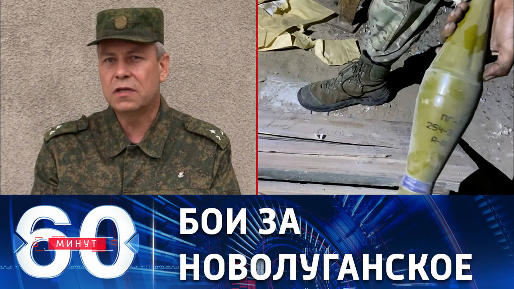 Отрезать от подвоза подкреплений и снабжения
