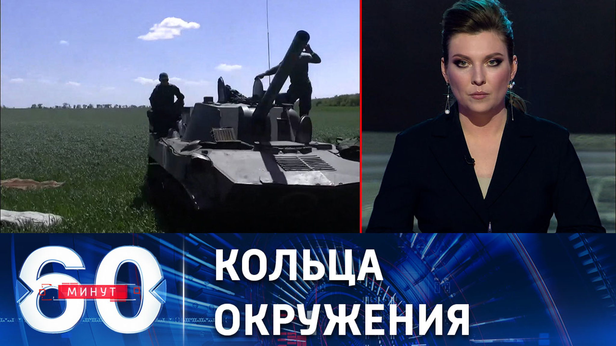 Российские войска наращивают темп наступления в ДНР