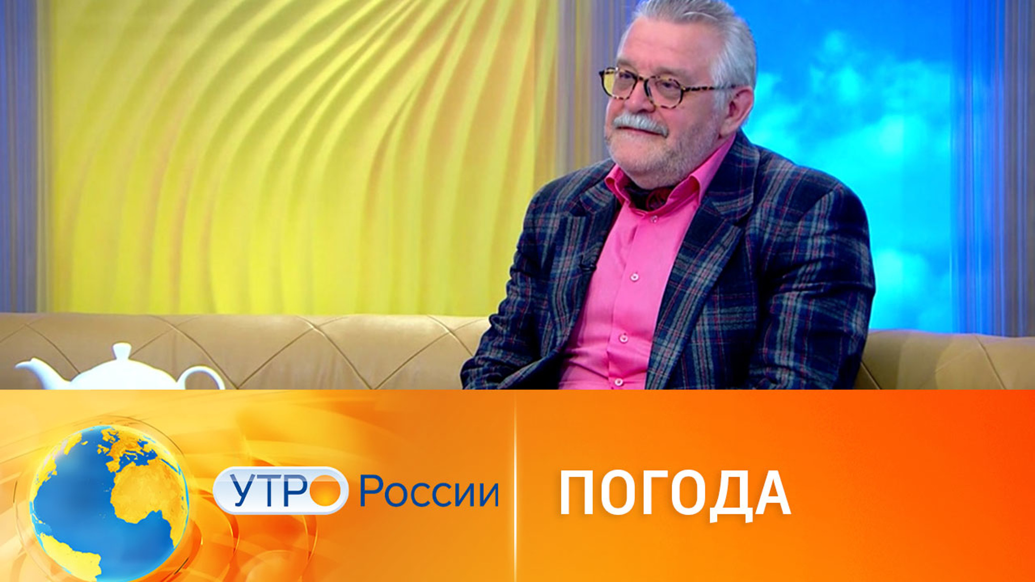 Вадим Заводченков рассказал о погоде: не очень комфортно