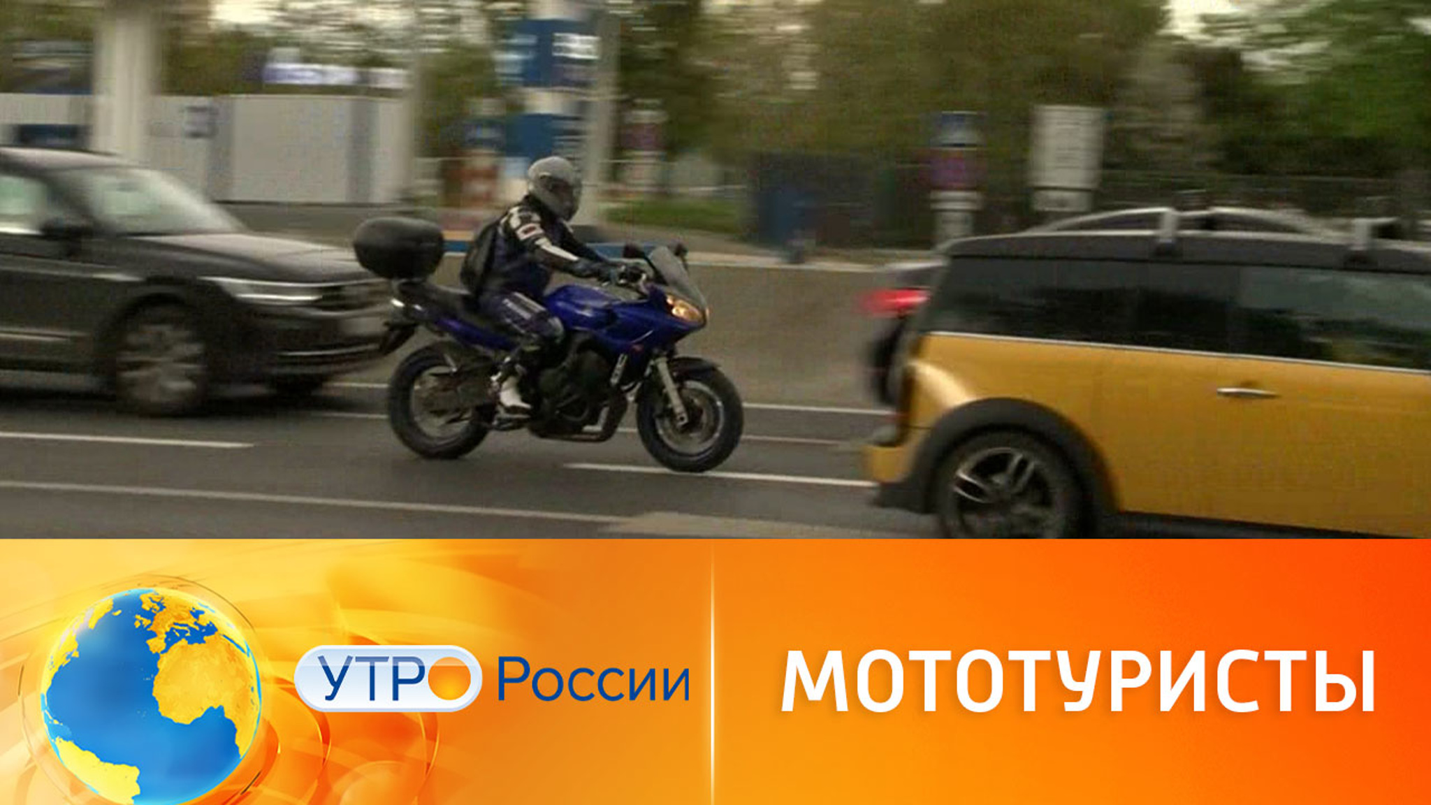 За что автомобилисты не любят мотоциклистов