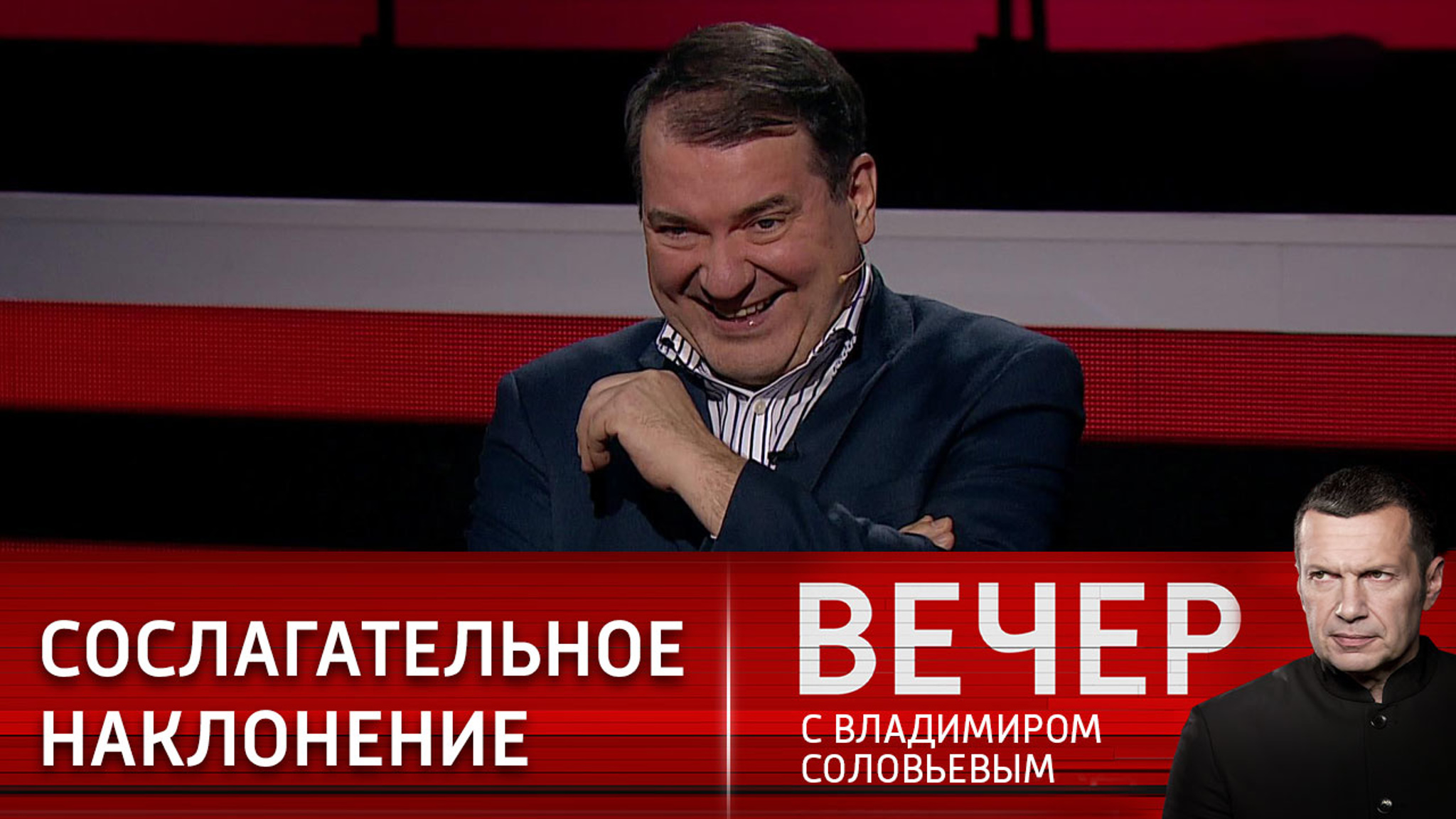 Купленные политики, провокации и счастливая жизнь Украины