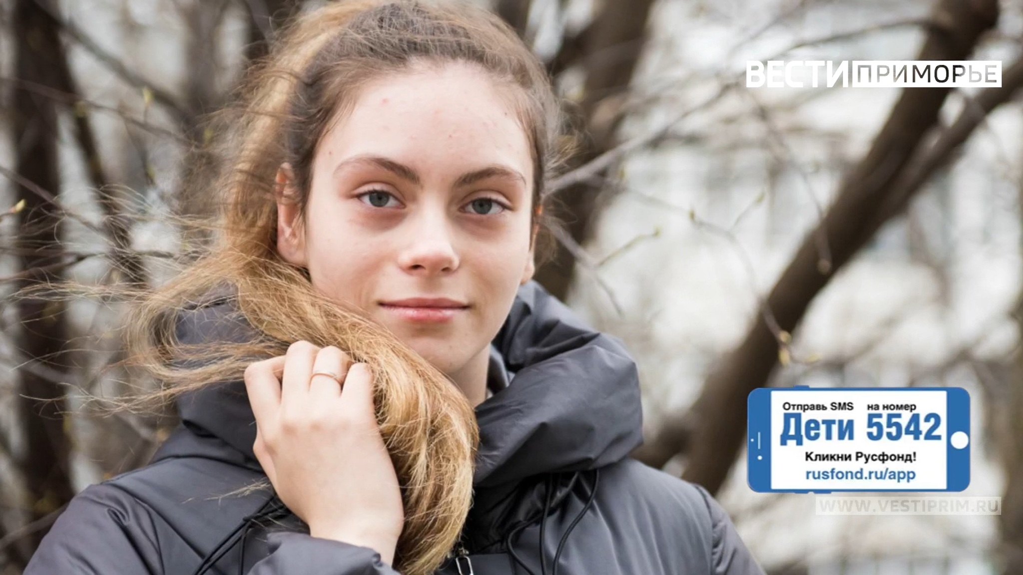 С болью по жизни: 14-летней Вере Романцовой нужна помощь неравнодушных людей