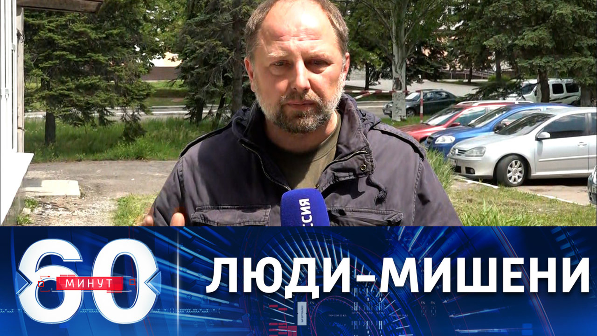 Горловчане по-прежнему под обстрелом