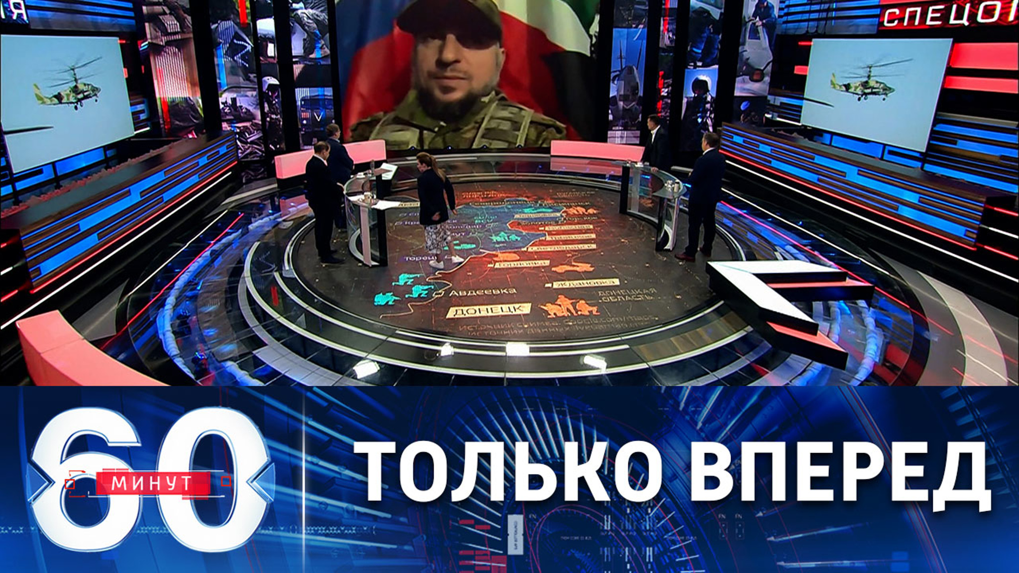 Продвижение по всей линии фронта в ДНР