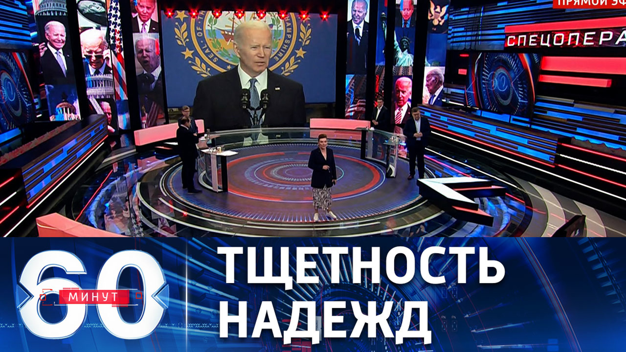Вашингтон утратил чувство реальности