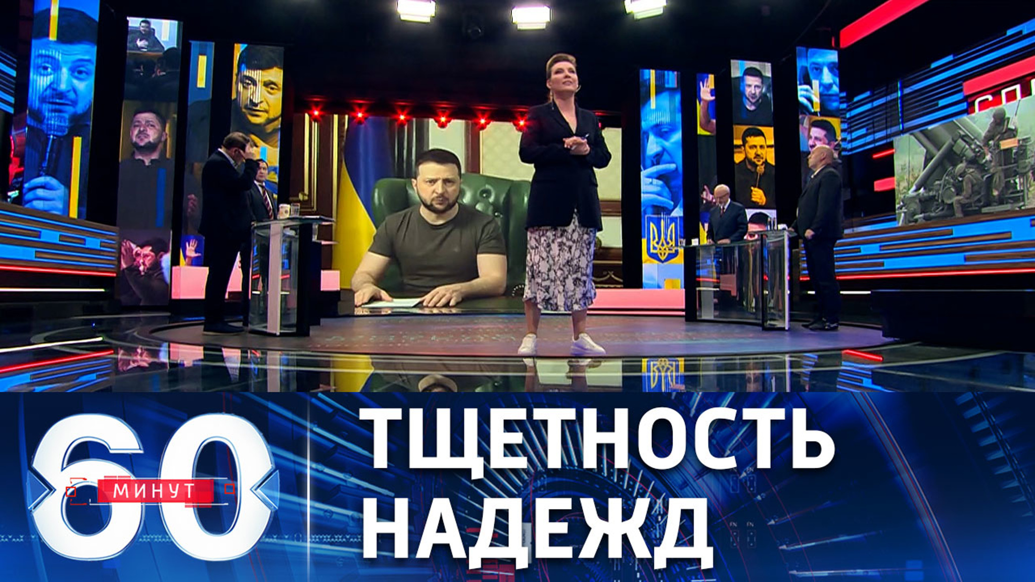 Песков о заявлениях киевского режима