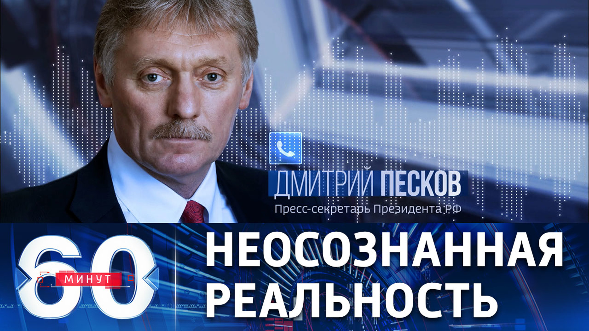 Противоречивые заявления киевских властей