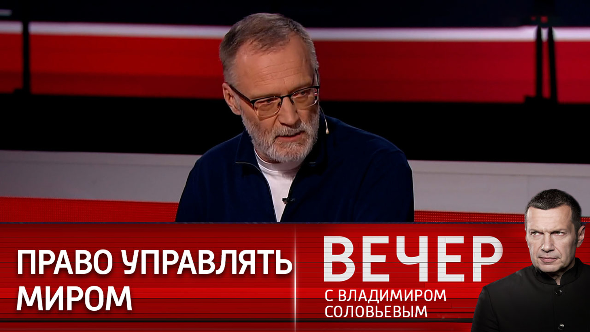 "Свое богатство Запад создал за счет грабежа, а не демократии"
