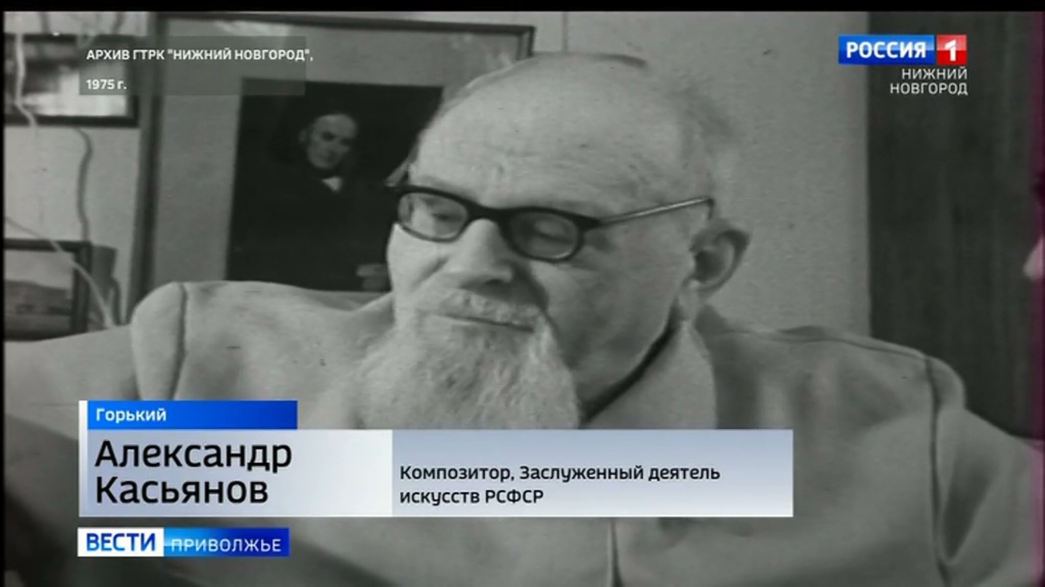 100 лет назад впервые в России в радиоэфире зазвучала музыка: Это произошло в Нижегородской радиолаборатории