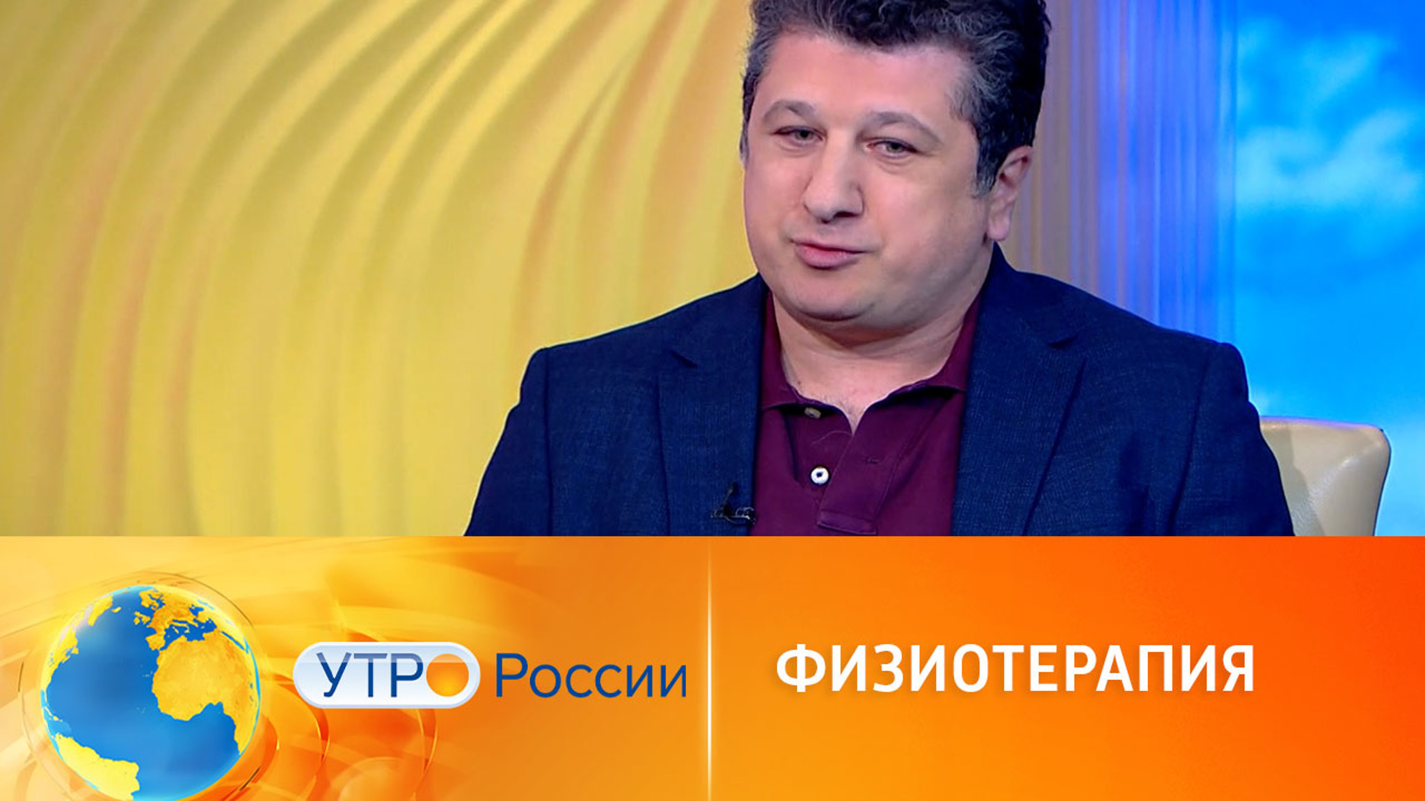 Действительно ли физиотерапия эффективна