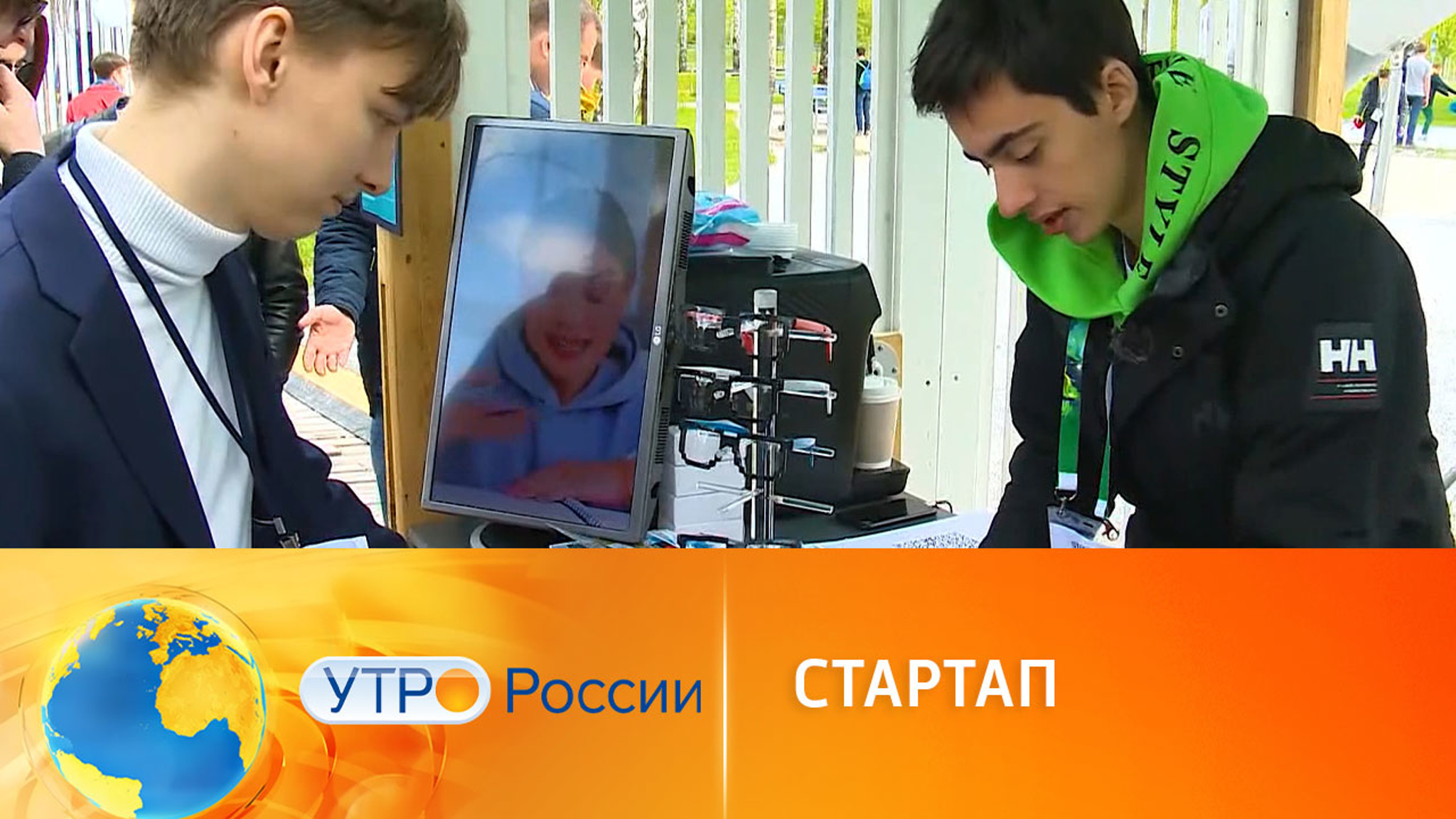 В России прошла конференция Startup Village