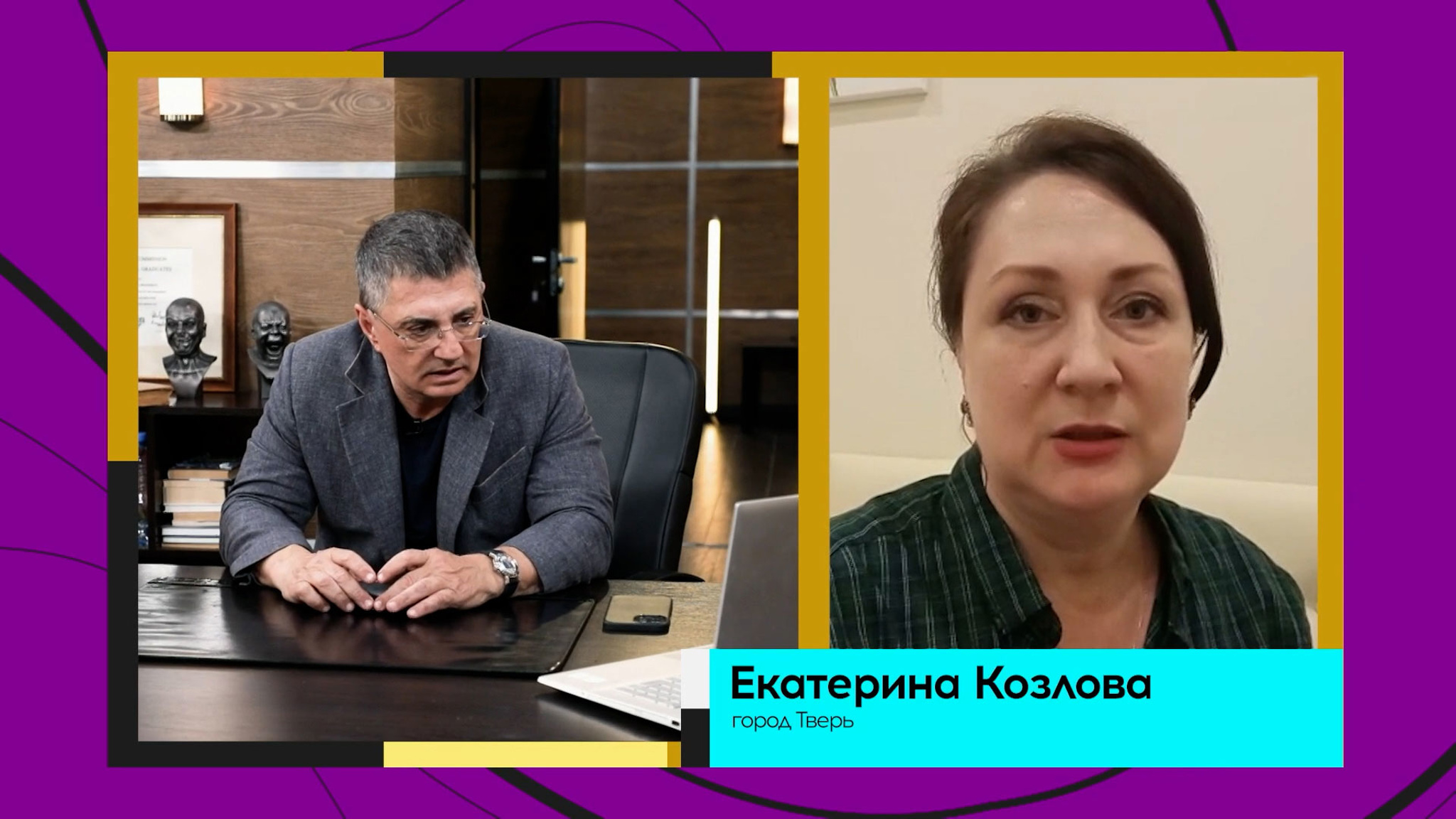 Нужно ли дополнительно принимать витамин D летом: мнение доктора Мясникова