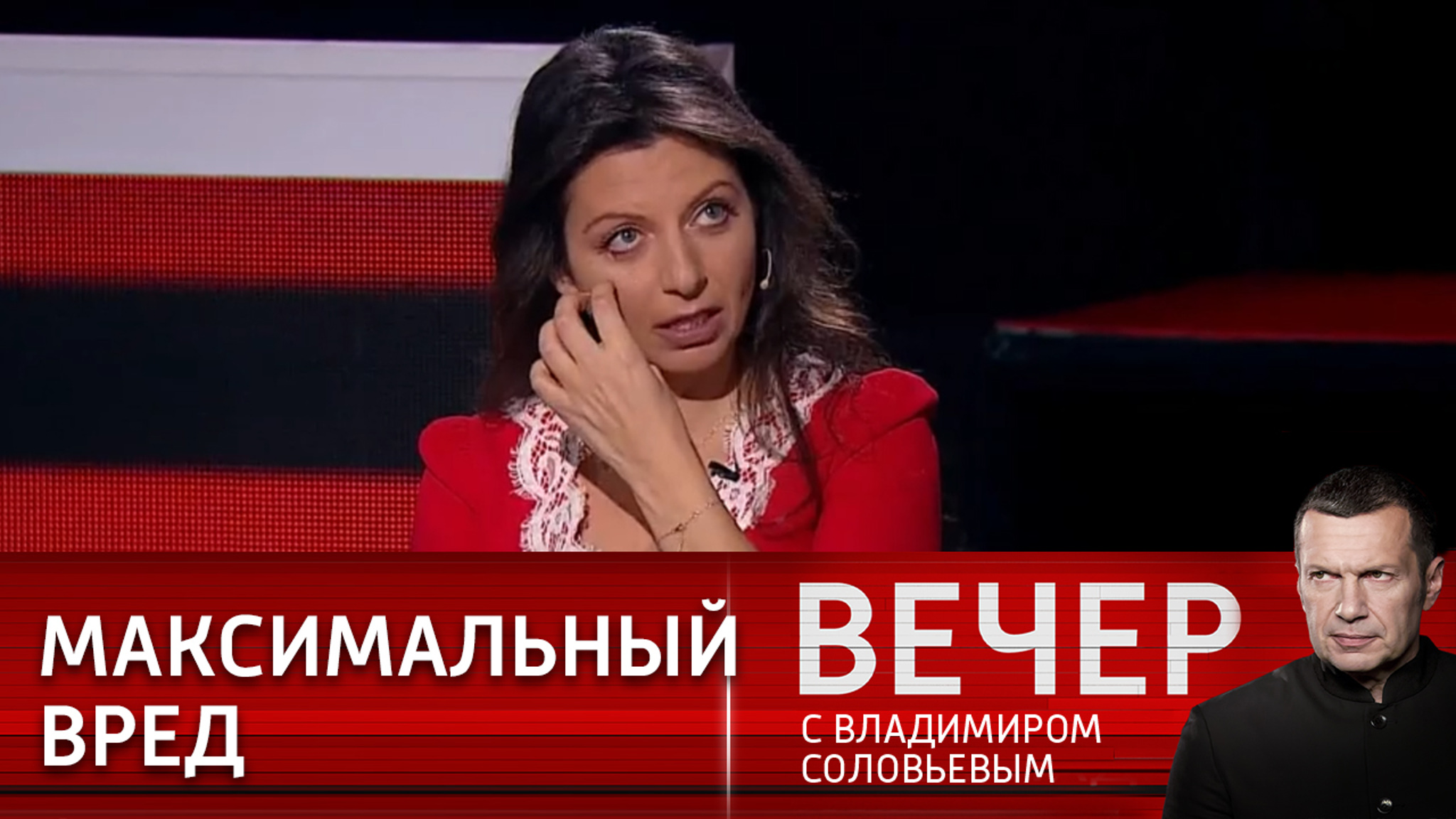 Маргарита Симоньян: Западу не удалось увидеть коллапс России
