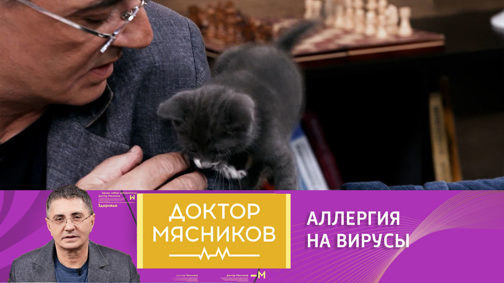 Аллергия: о чем знают не все