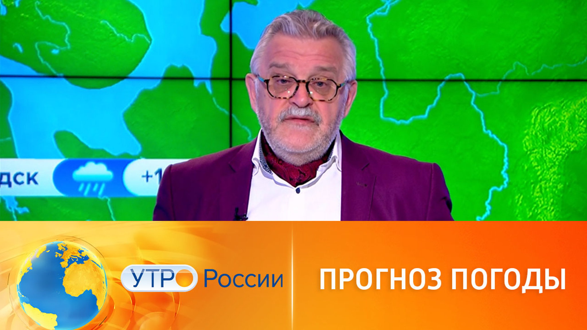 Куда качнется погодный маятник: прогноз от Вадима Заводченкова