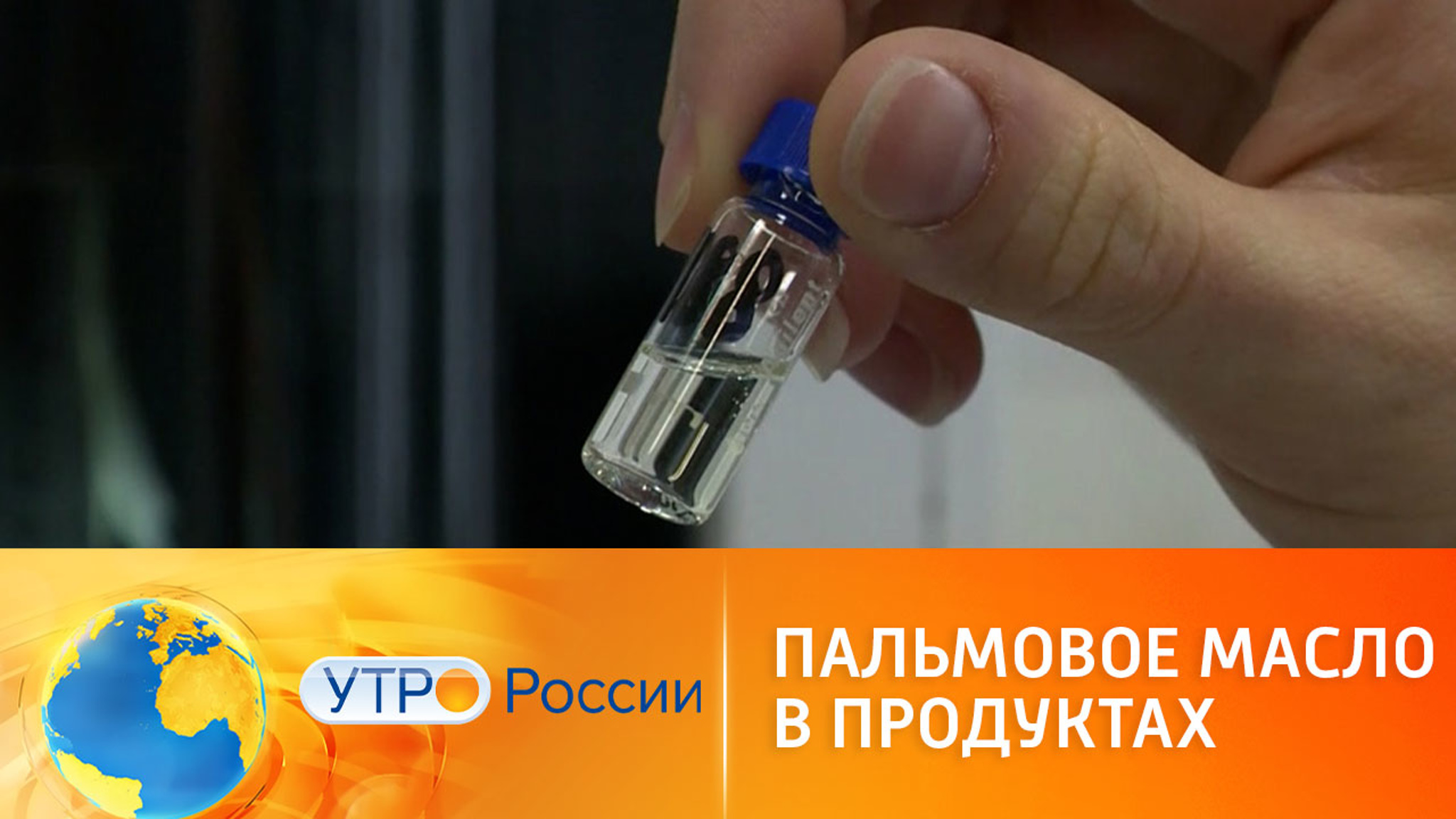 Пальмовое масло: в чем его вред и почему его используют