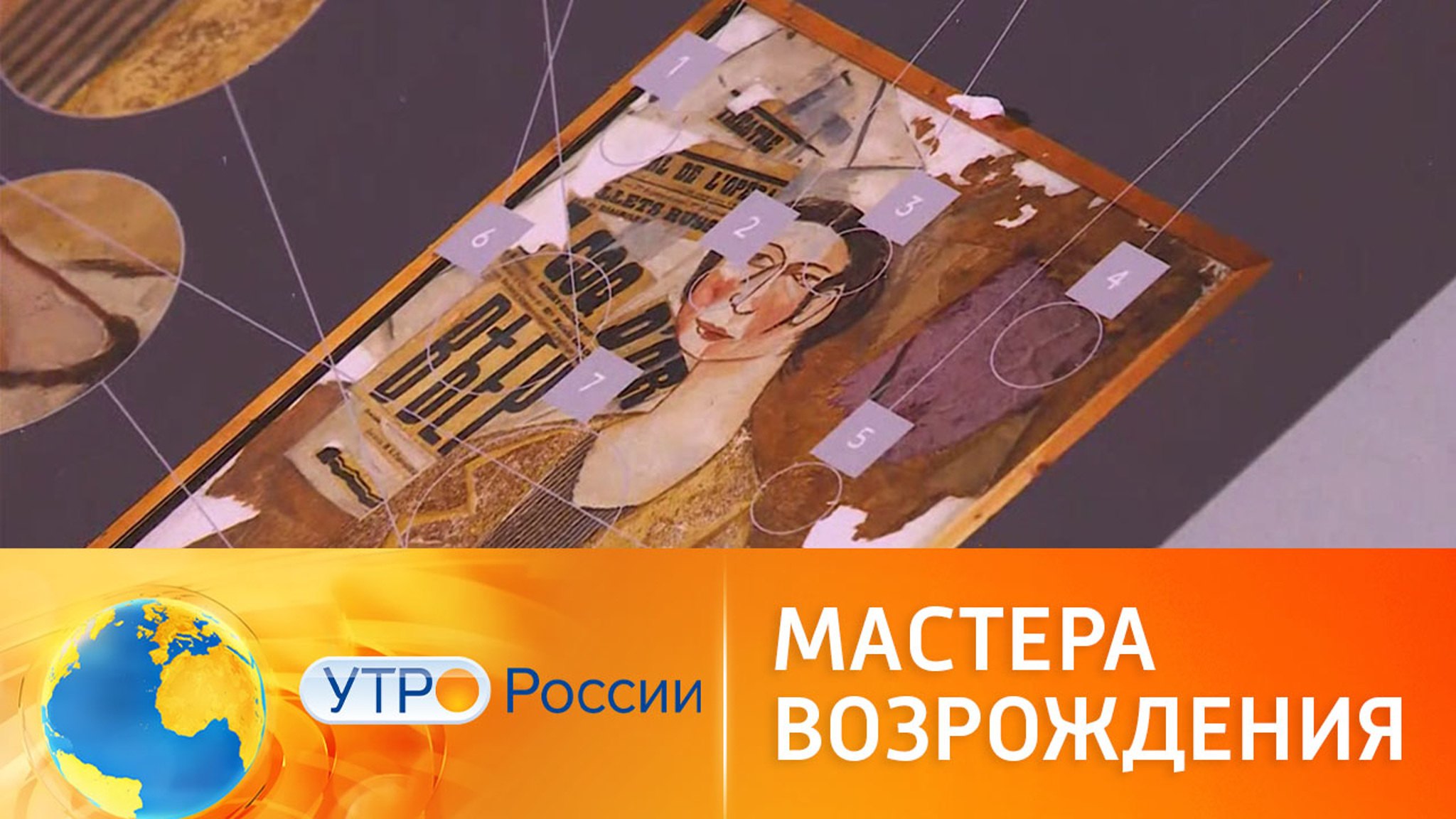 Искусство реставрации: в Третьяковке открылась выставка "Мастера возрождения"