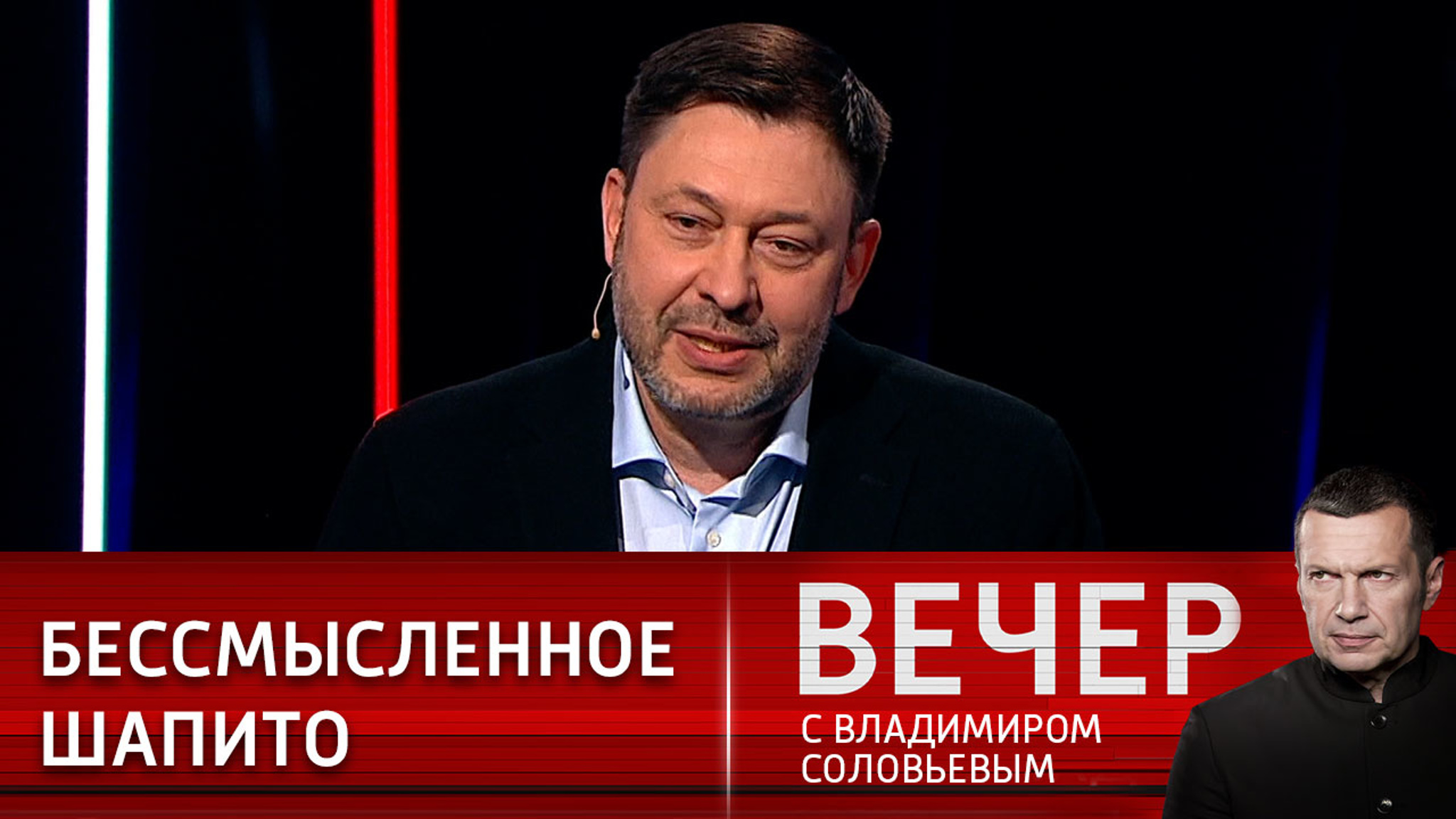 Эксперт: Зеленский ни за что не хочет отвечать и ни за что не отвечает