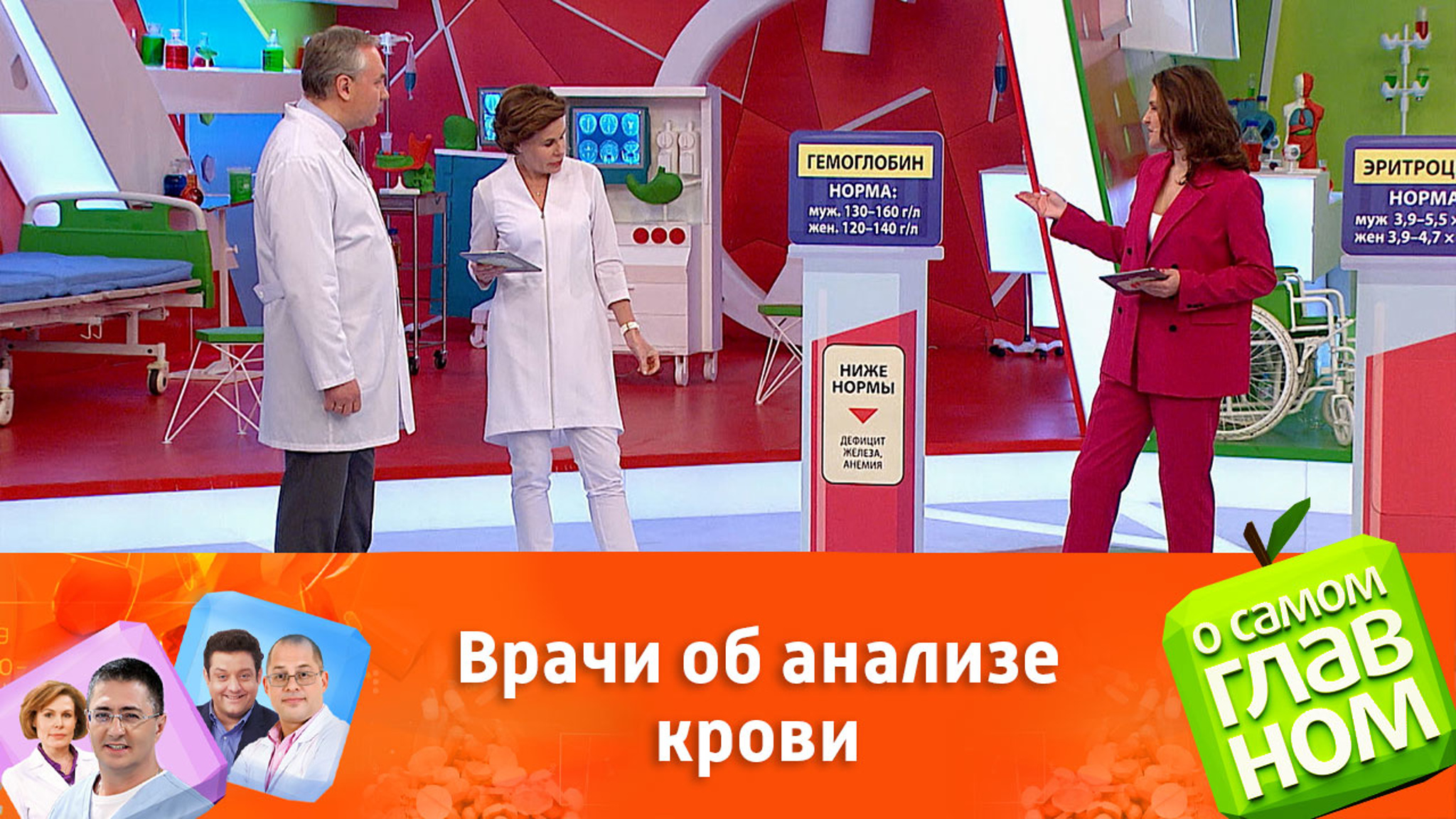 Зачем делать общий анализ крови: отвечают специалисты