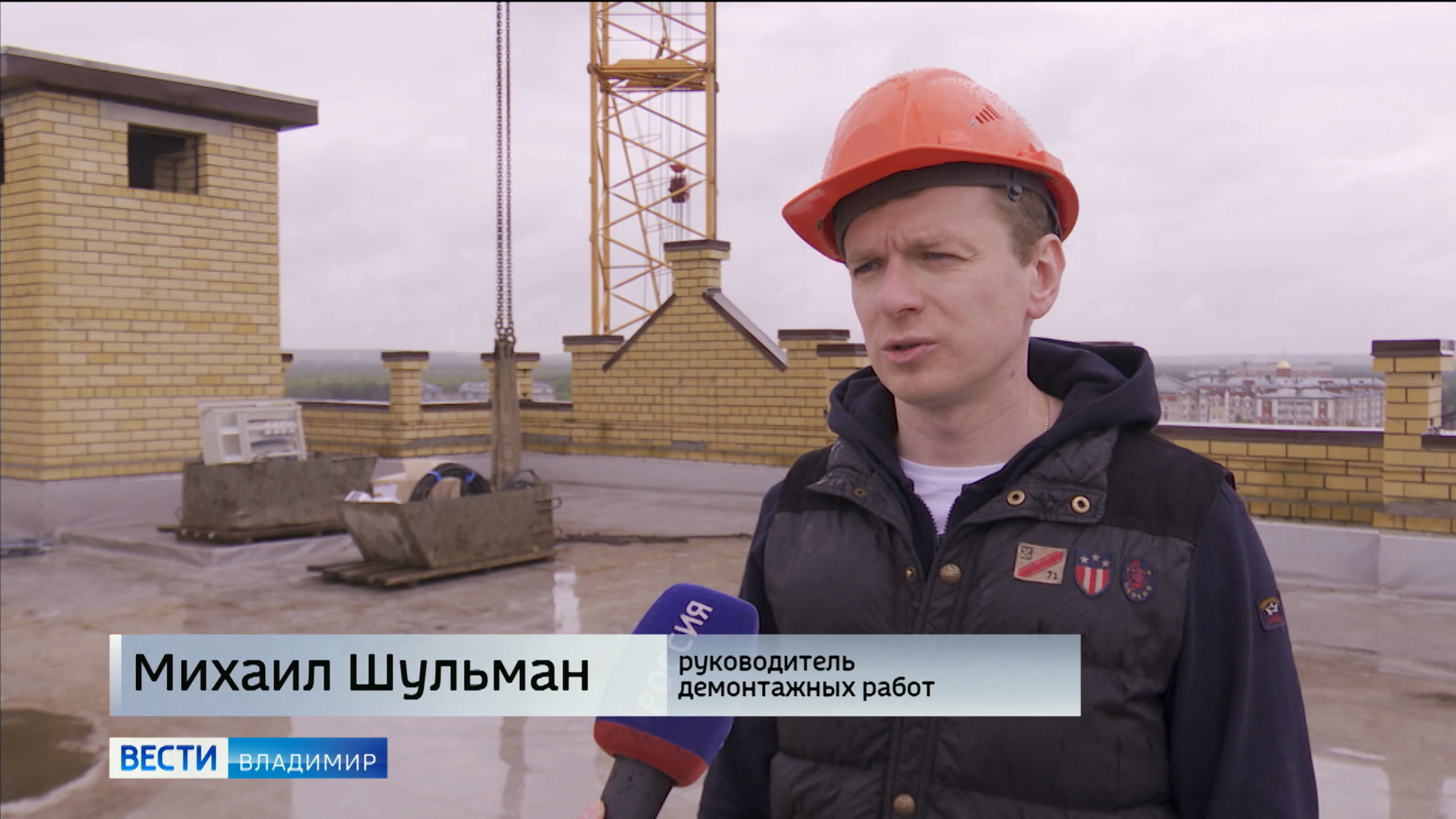 Рабочие приступили к демонтажу верхних этажей дома в микрорайоне Коммунар
