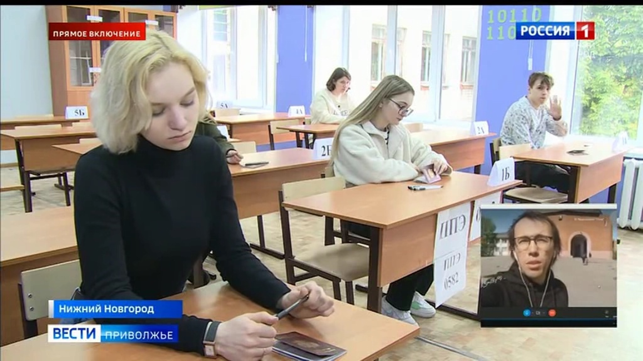 Нижегородские школьники продолжают писать ЕГЭ: Какие экзамены сдают сегодня?