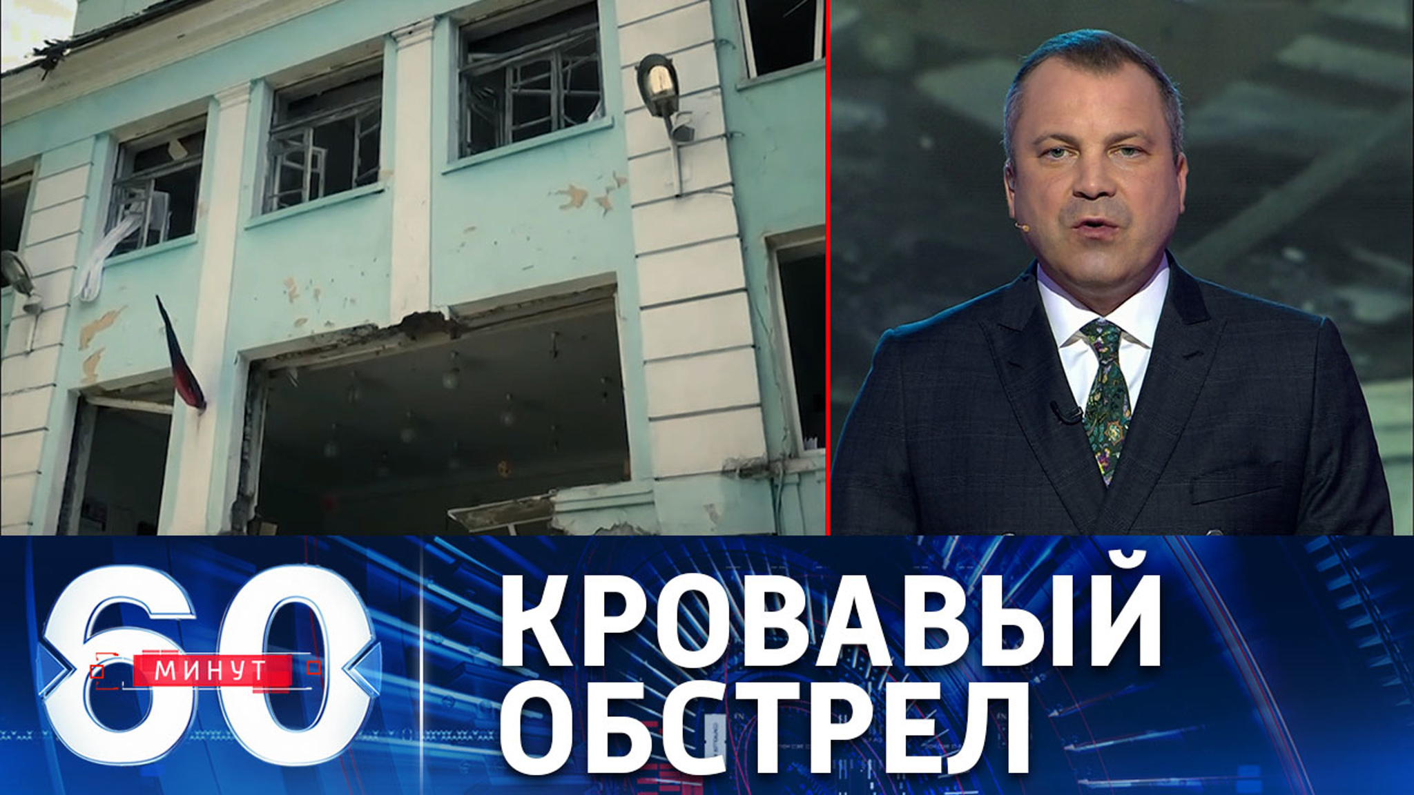 Шесть человек погибли в результате ударов ВСУ по Донецку