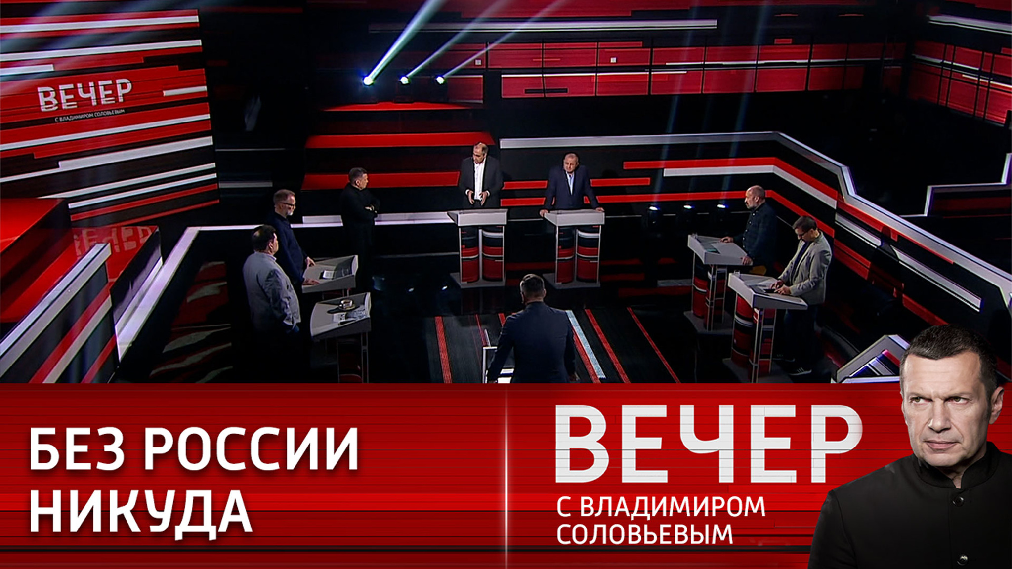 Дилемма для Запада