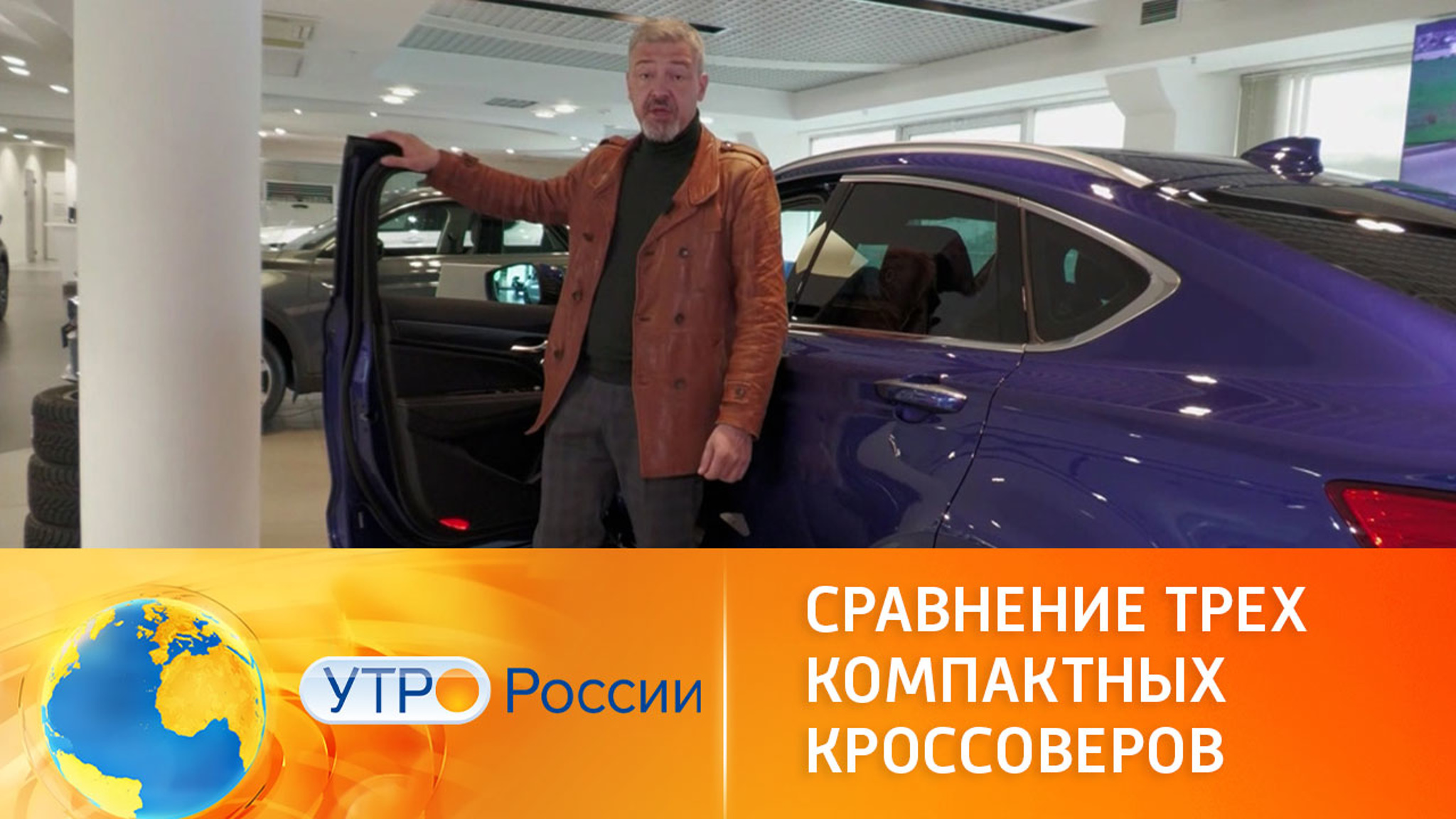 Сравнение трех компактных кроссоверов