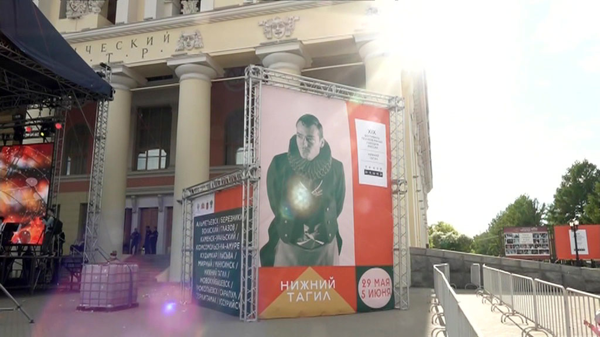 Нижний Тагил на неделю превратился в театральную столицу страны
