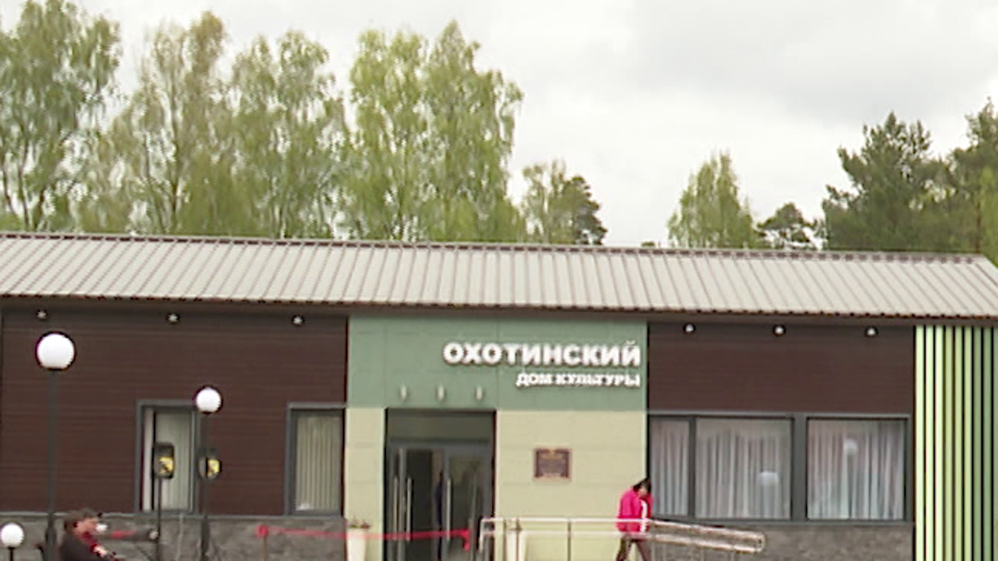 В селе Охотино Мышкинского района появился новый Дом культуры