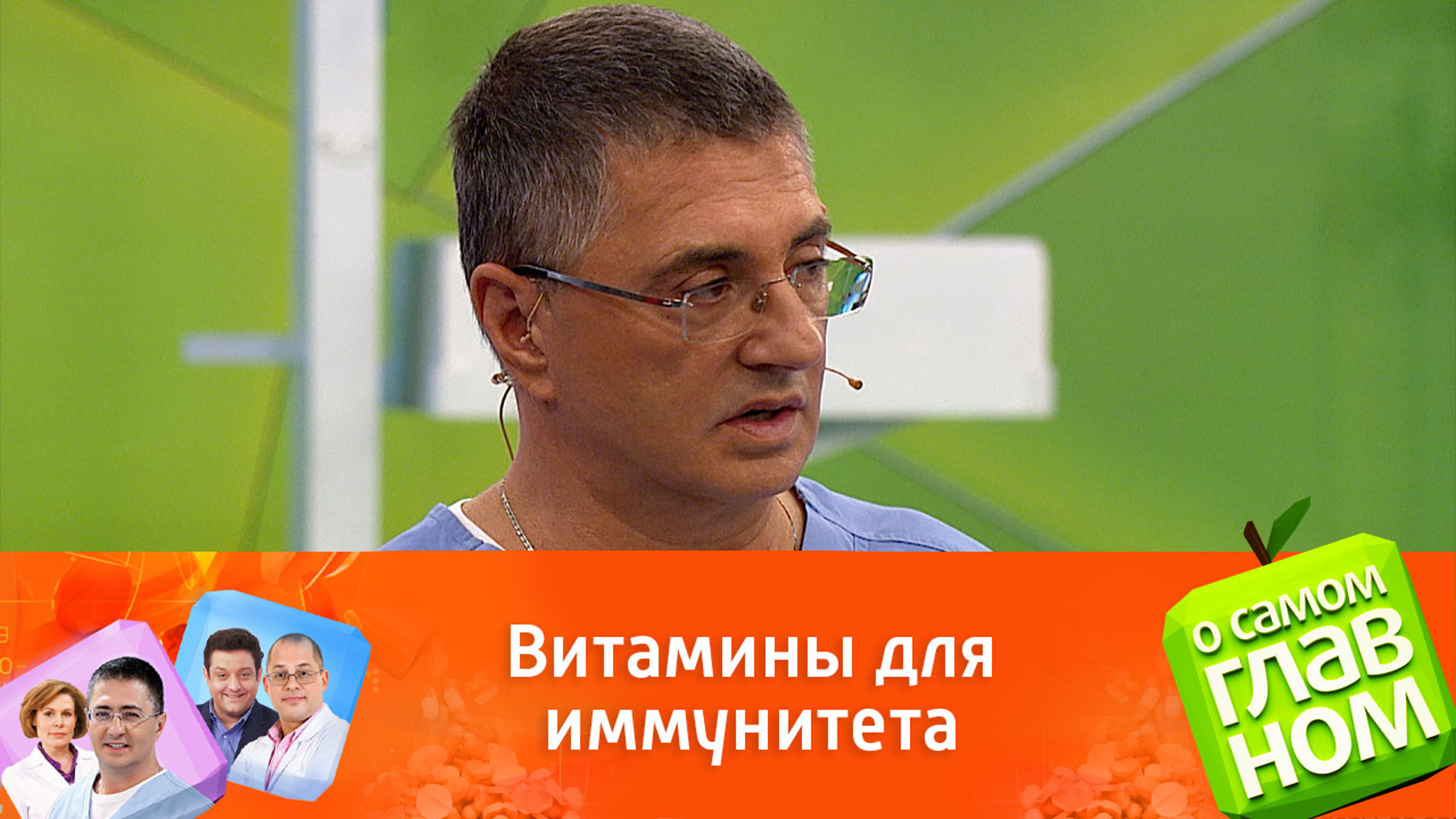 Пить ли витамины для иммунитета