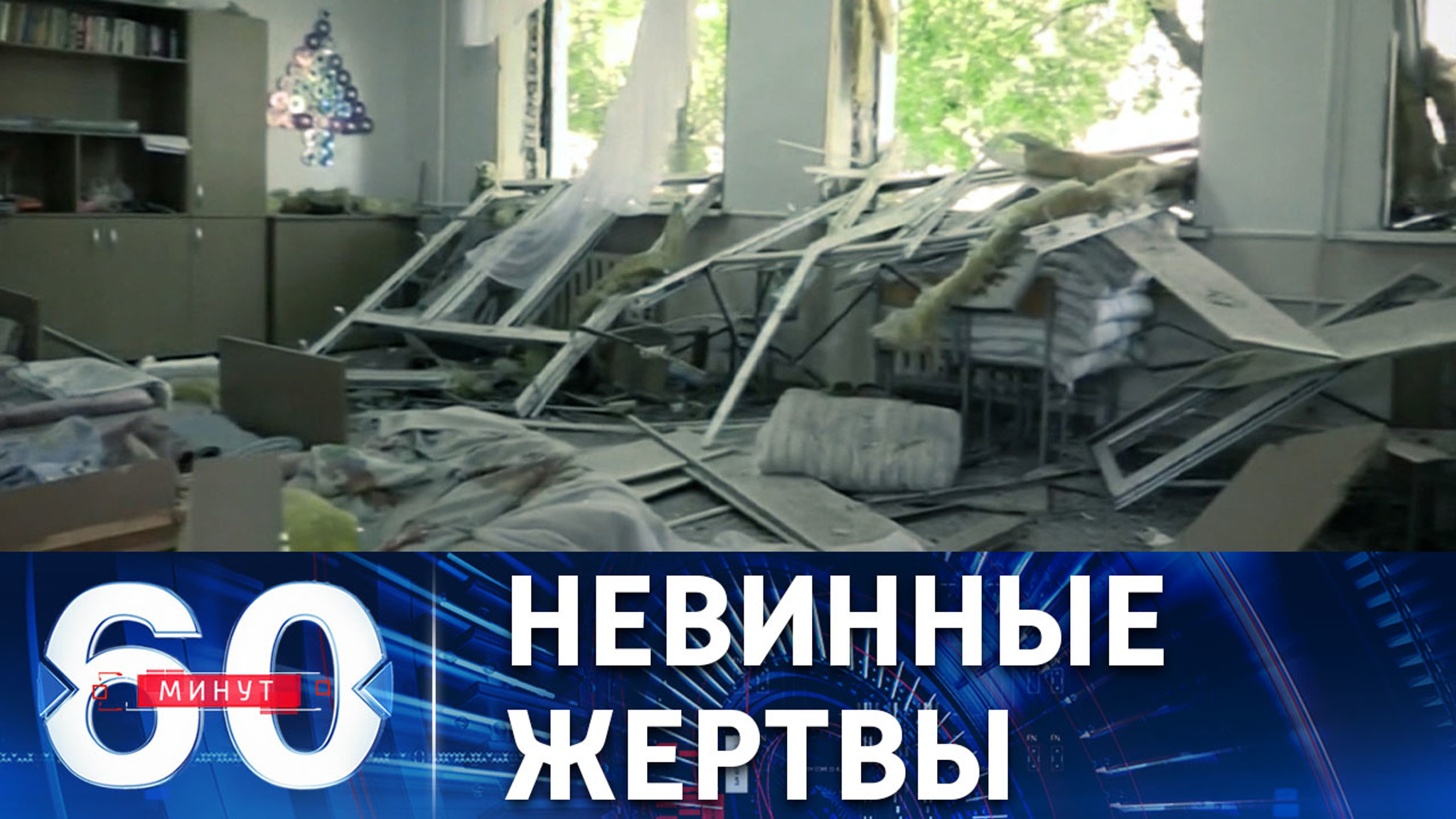 Мирные жители ДНР и ЛНР продолжают гибнуть при обстрелах ВСУ