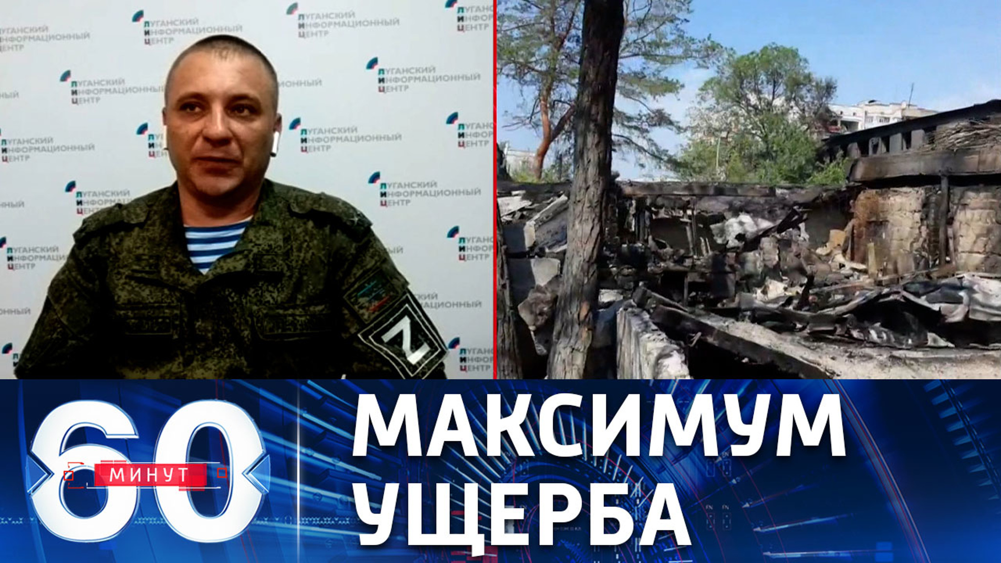 ВСУ пытаются стереть с лица земли оставленные боевиками города в ЛНР