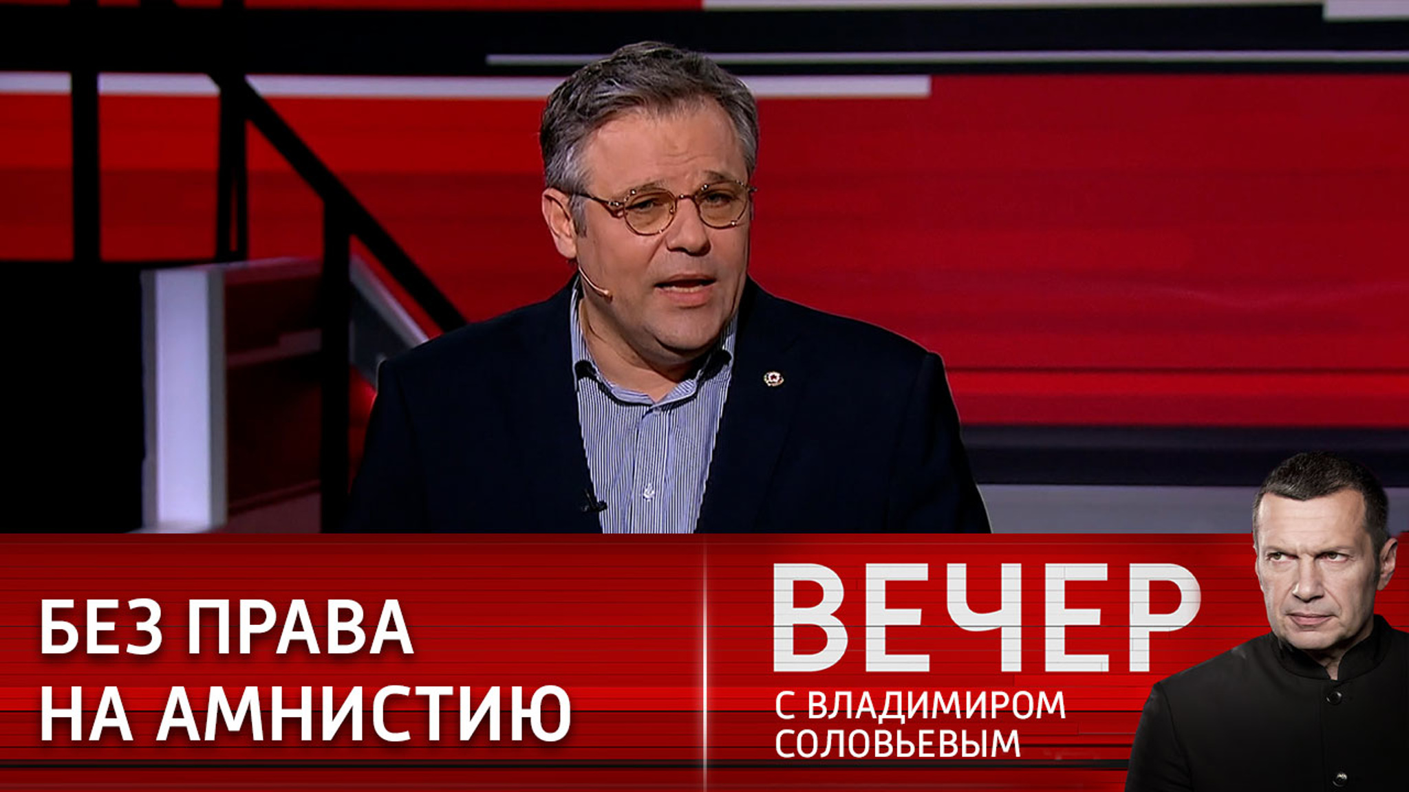 Родион Мирошник: Украина целенаправленно обстреливает жилые кварталы