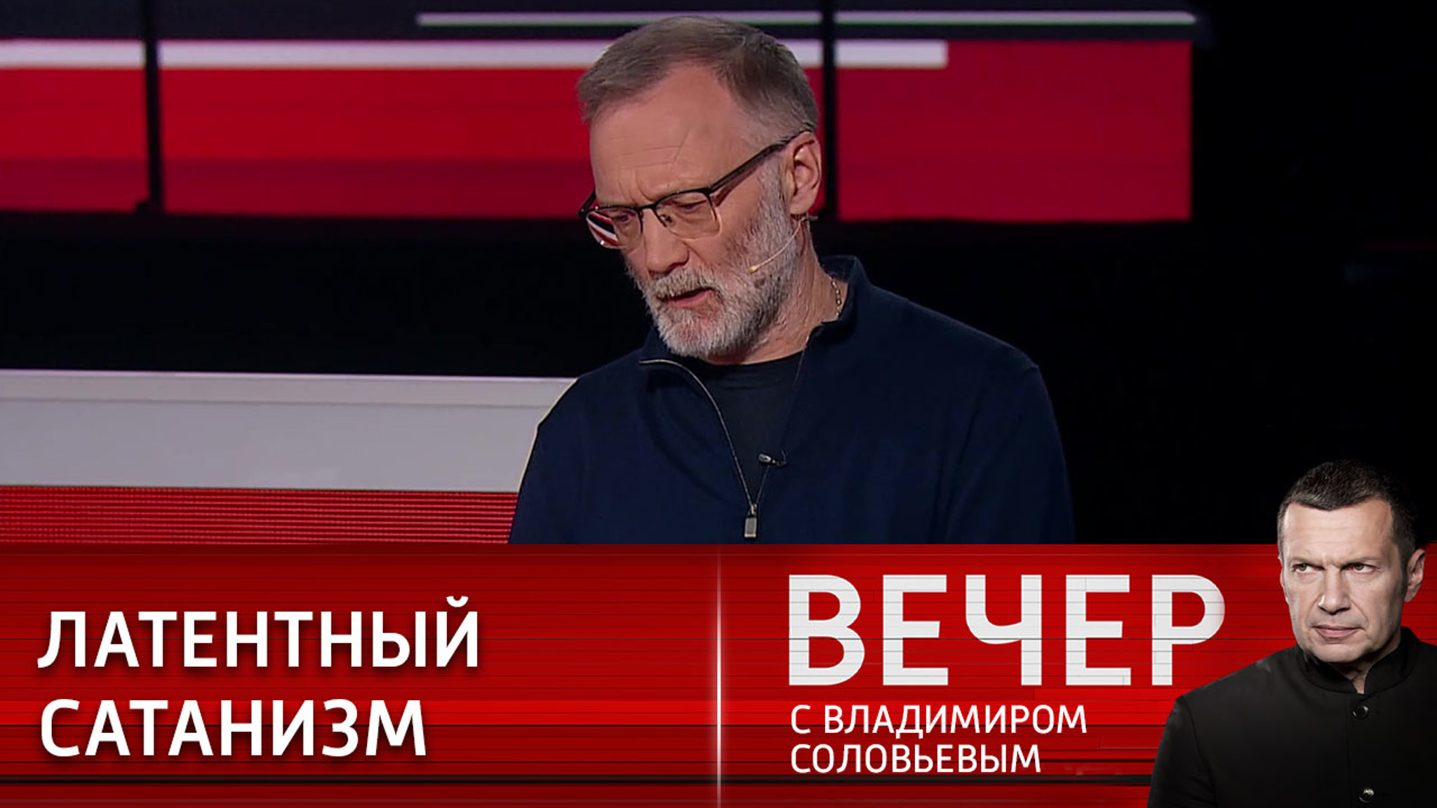 Сергей Михеев: украинская идеология свелась к ненависти