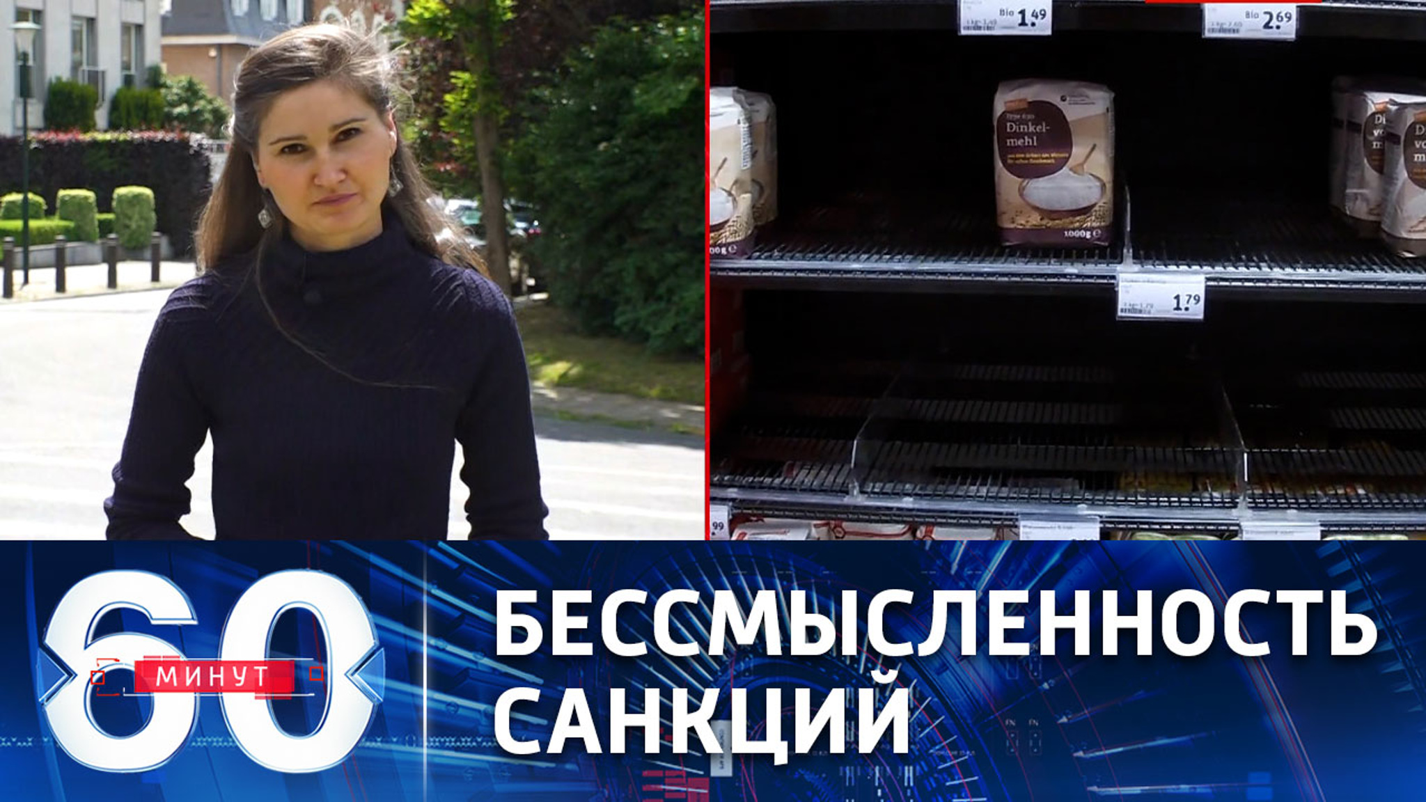В ЕС обеспокоены негативным влиянием антироссийских санкций на экономику
