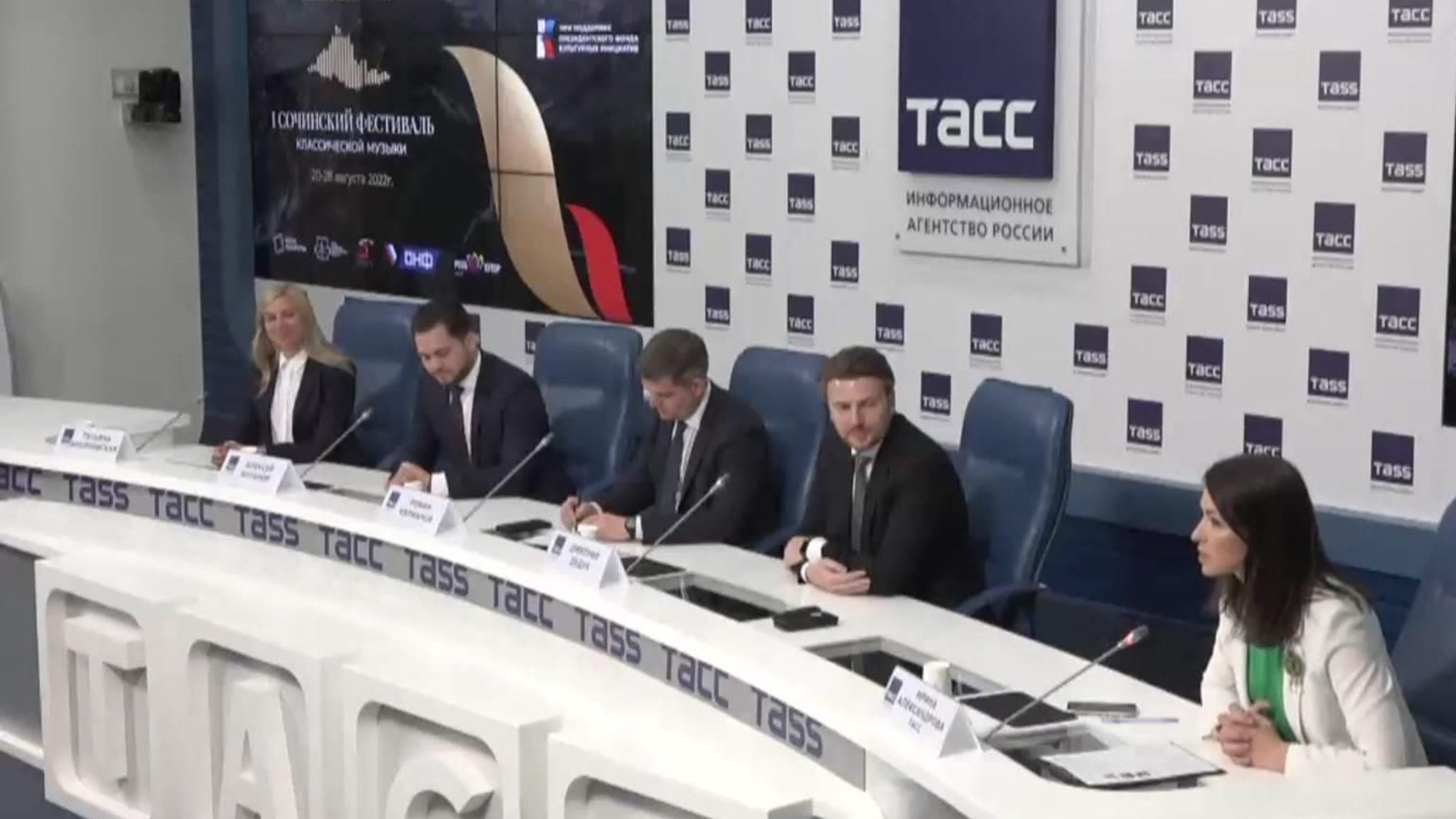О проведении Первого сочинского фестиваля классической музыки рассказали в Москве