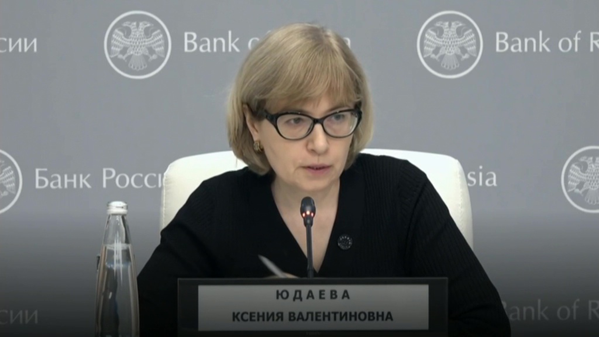 Криптовалюта и ставка: Центробанк обозначил позицию