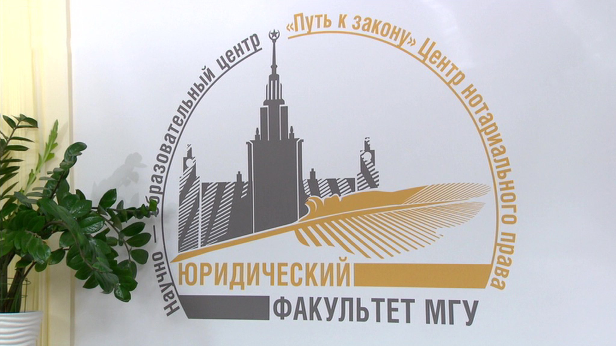 Нотариусы повышают грамотность