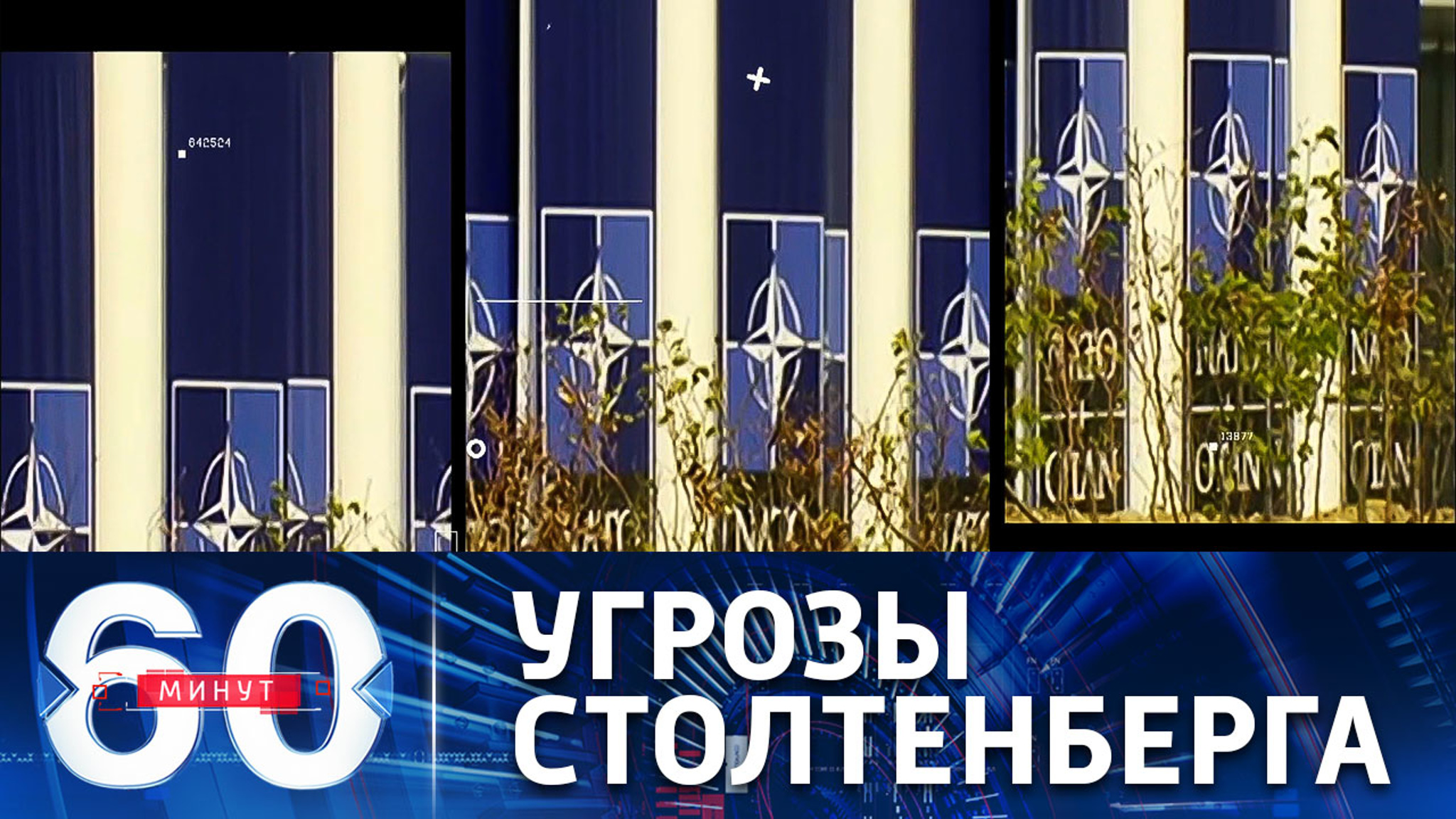 Генсек НАТО заговорил о возможноcти войны с Россией