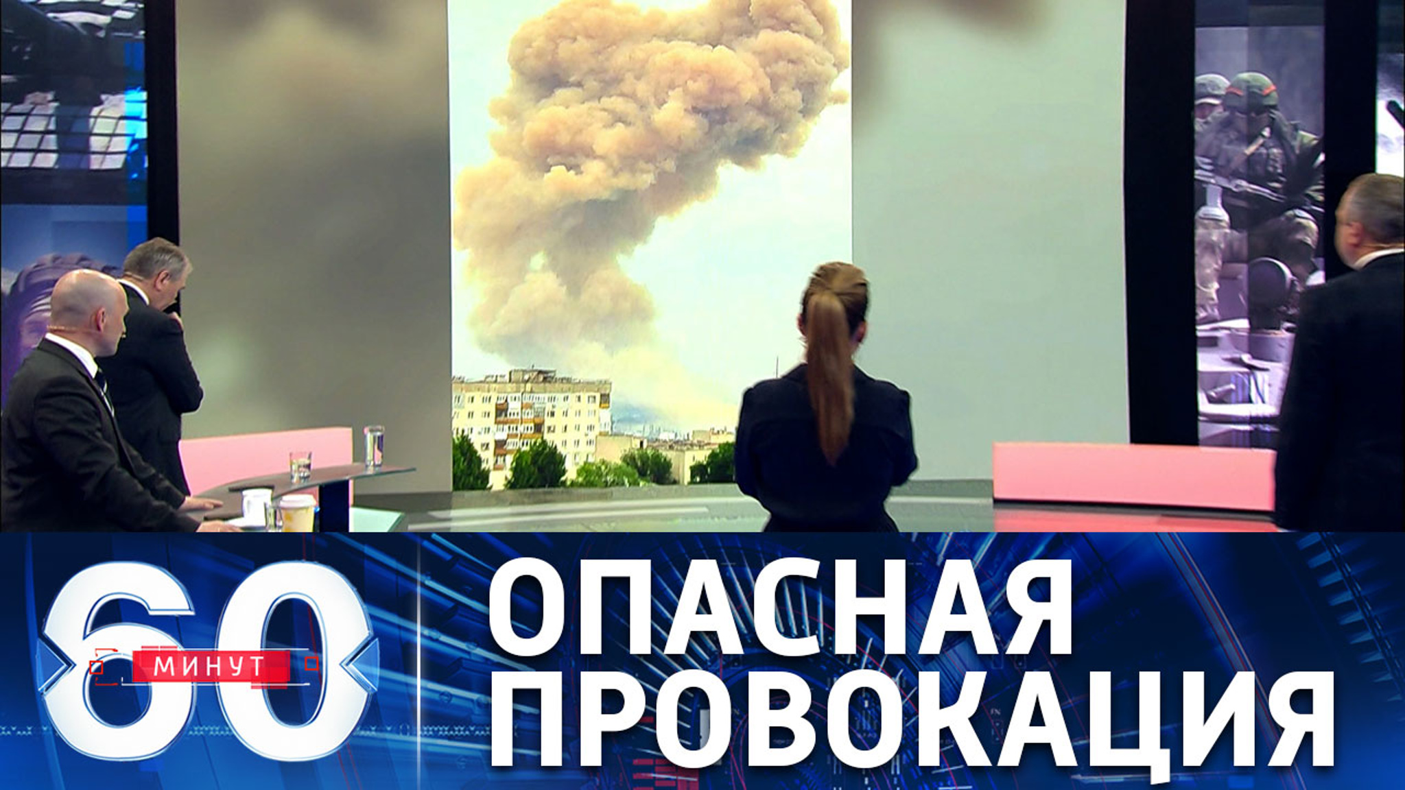 Подрыв емкости с химикатами на предприятии в Северодонецке