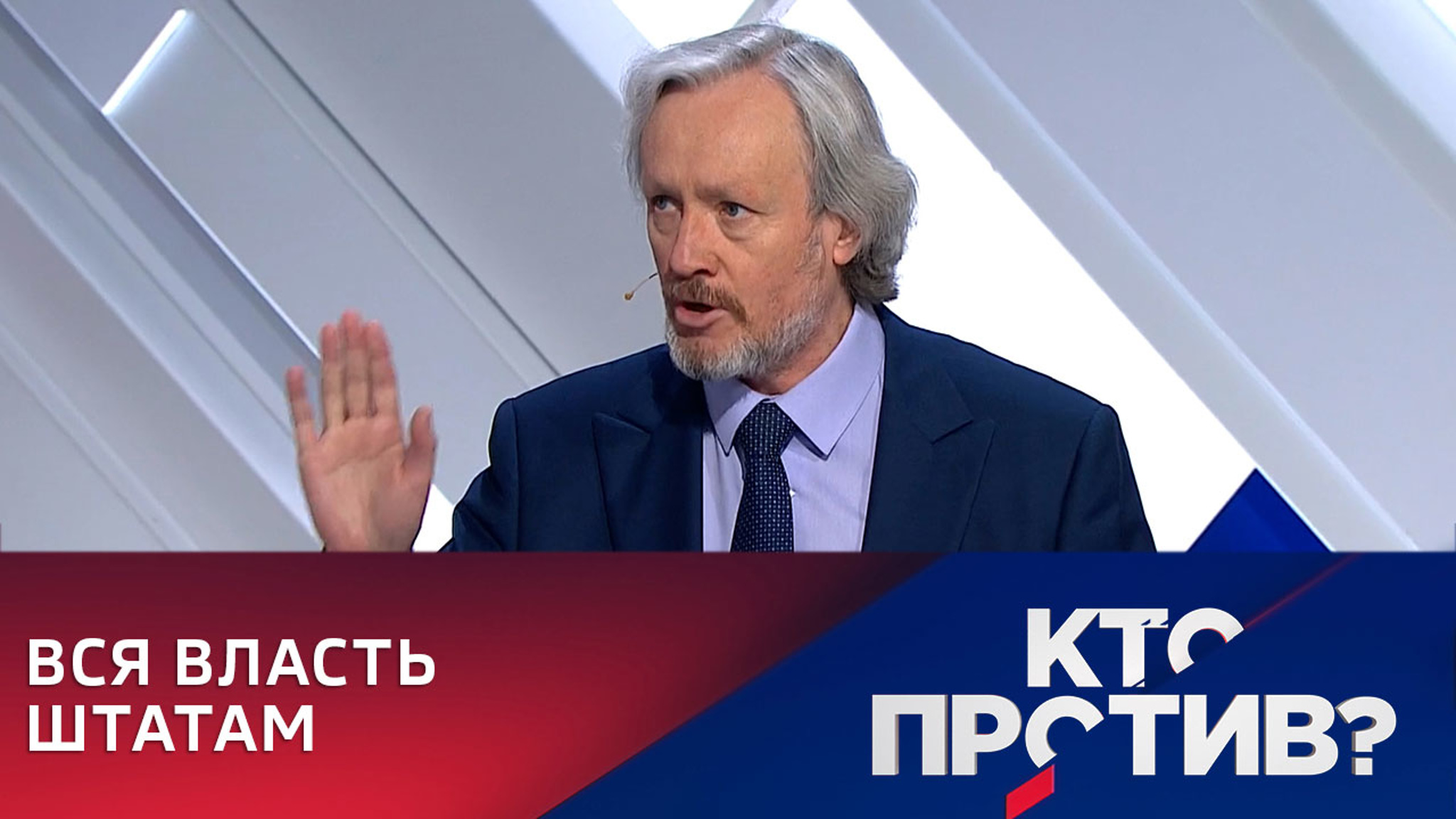 Игорь Шишкин: Запад не скрывает своих целей