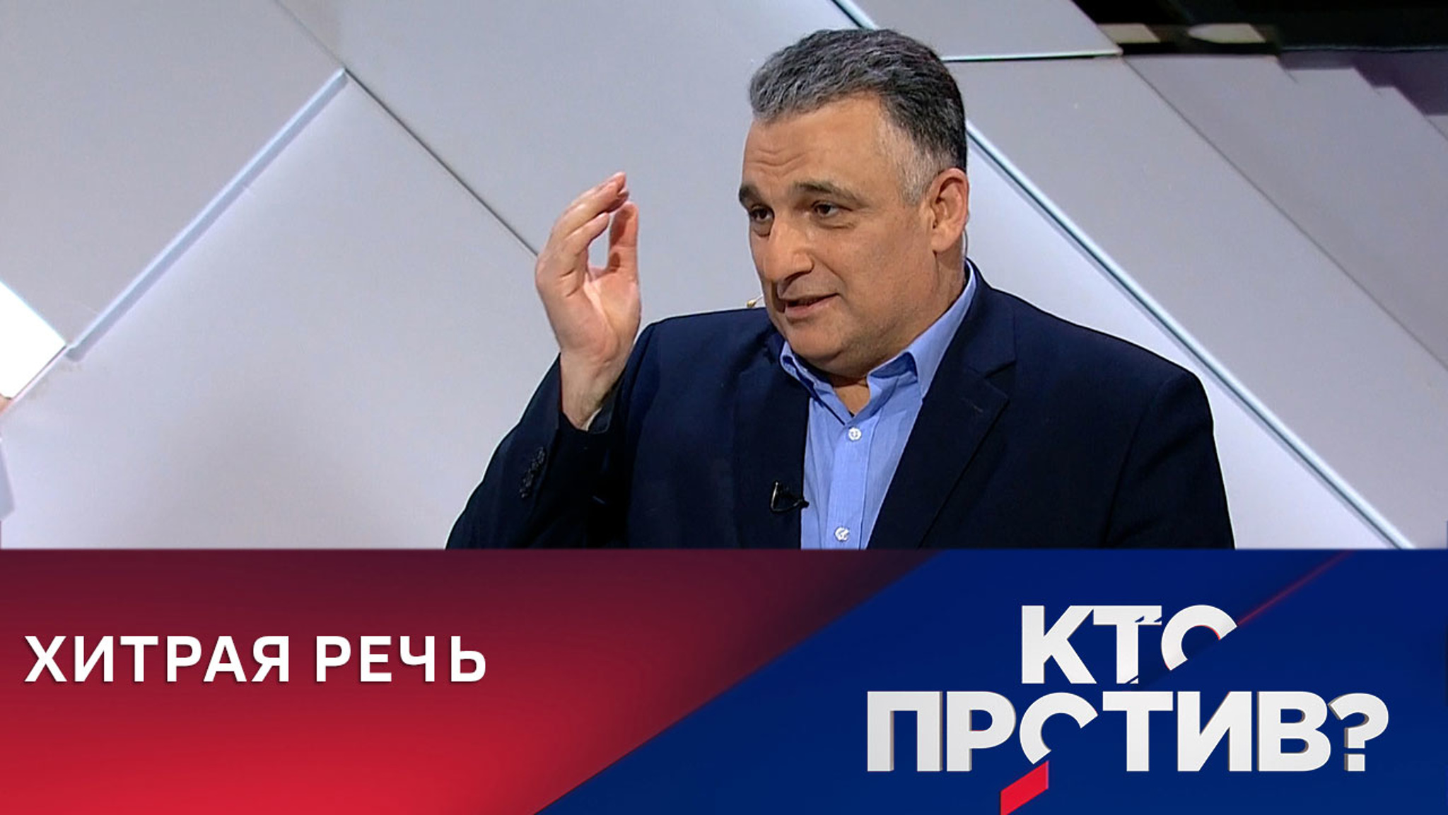 Араик Степанян: украинцы умирают за англо-протестантские интересы