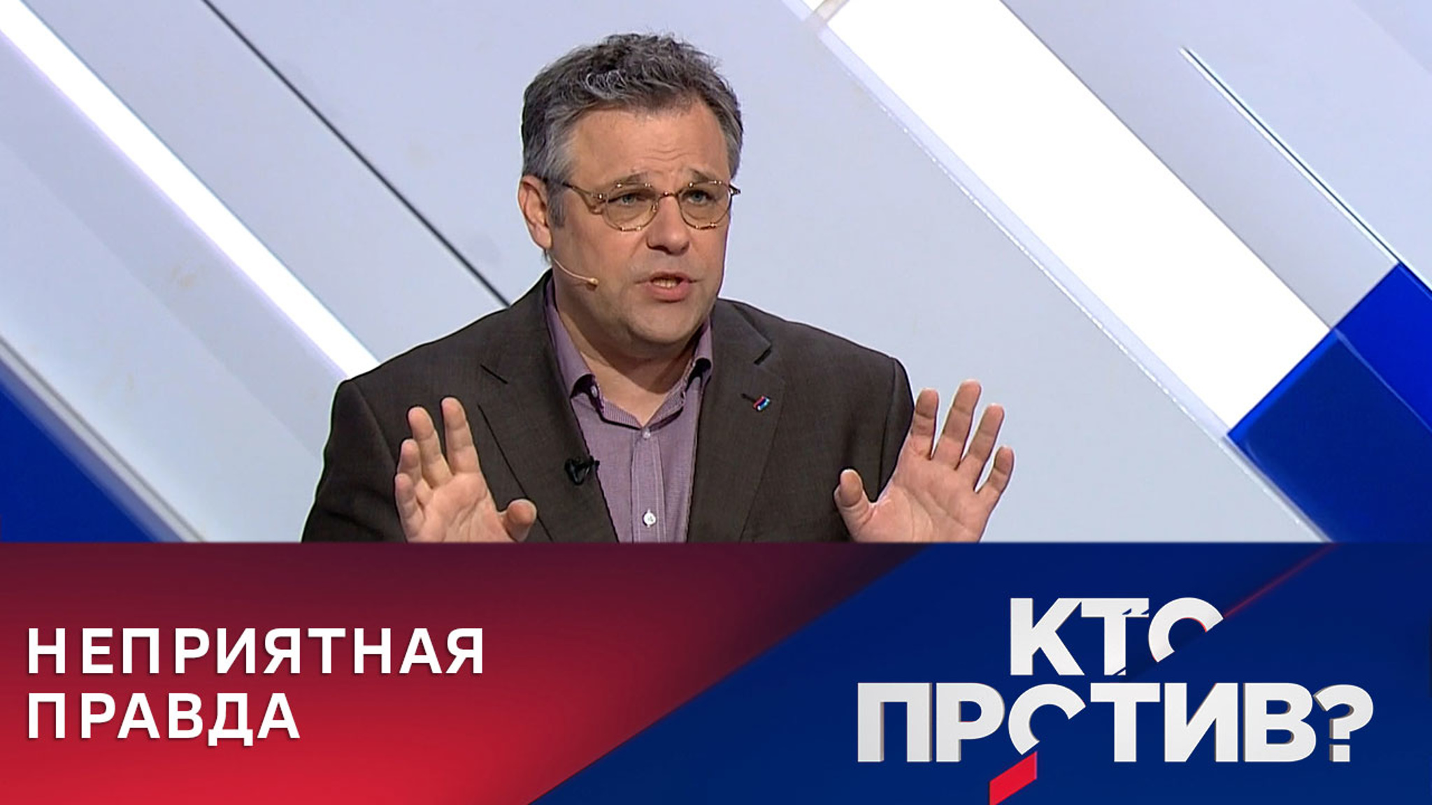 Родион Мирошник: Зеленский нарушил все демократические принципы