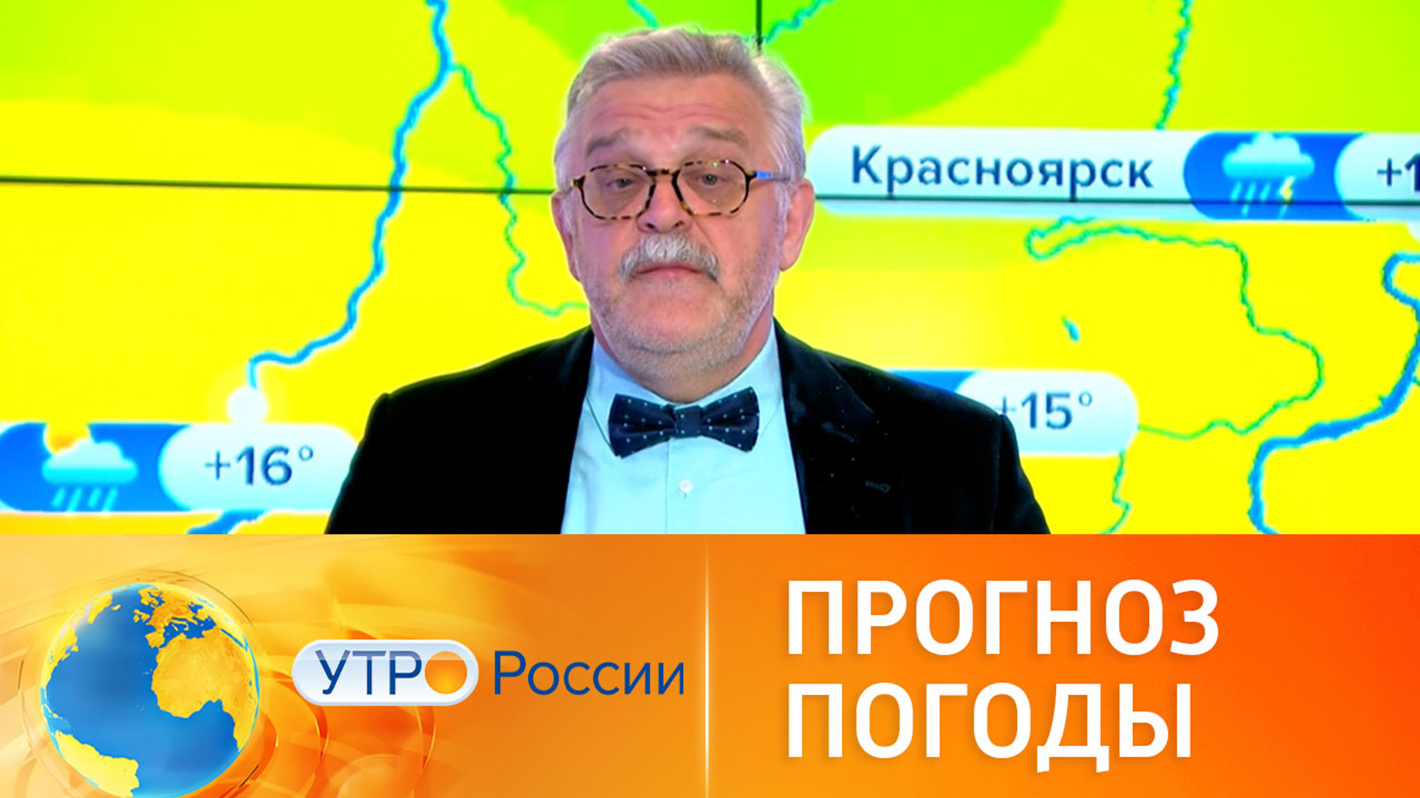 Прогноз погоды на первую неделю июня